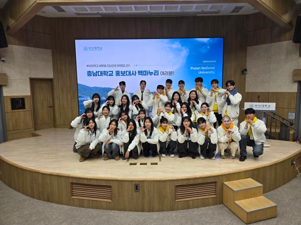 '충남대학교 홍보대사 백마누리 방문단'의 첨부파일 이미지