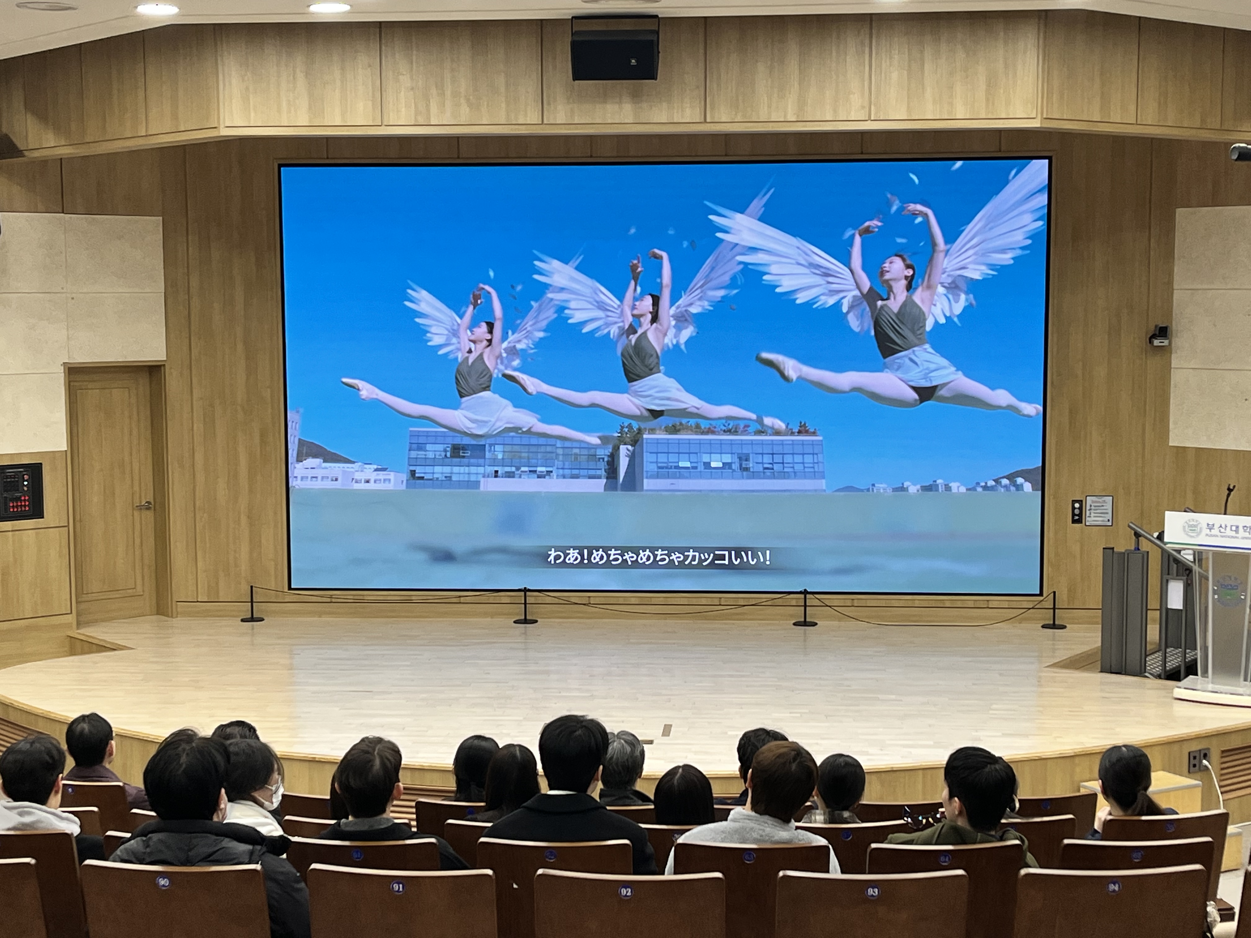 '일본 규슈대학 치학부 방문단'