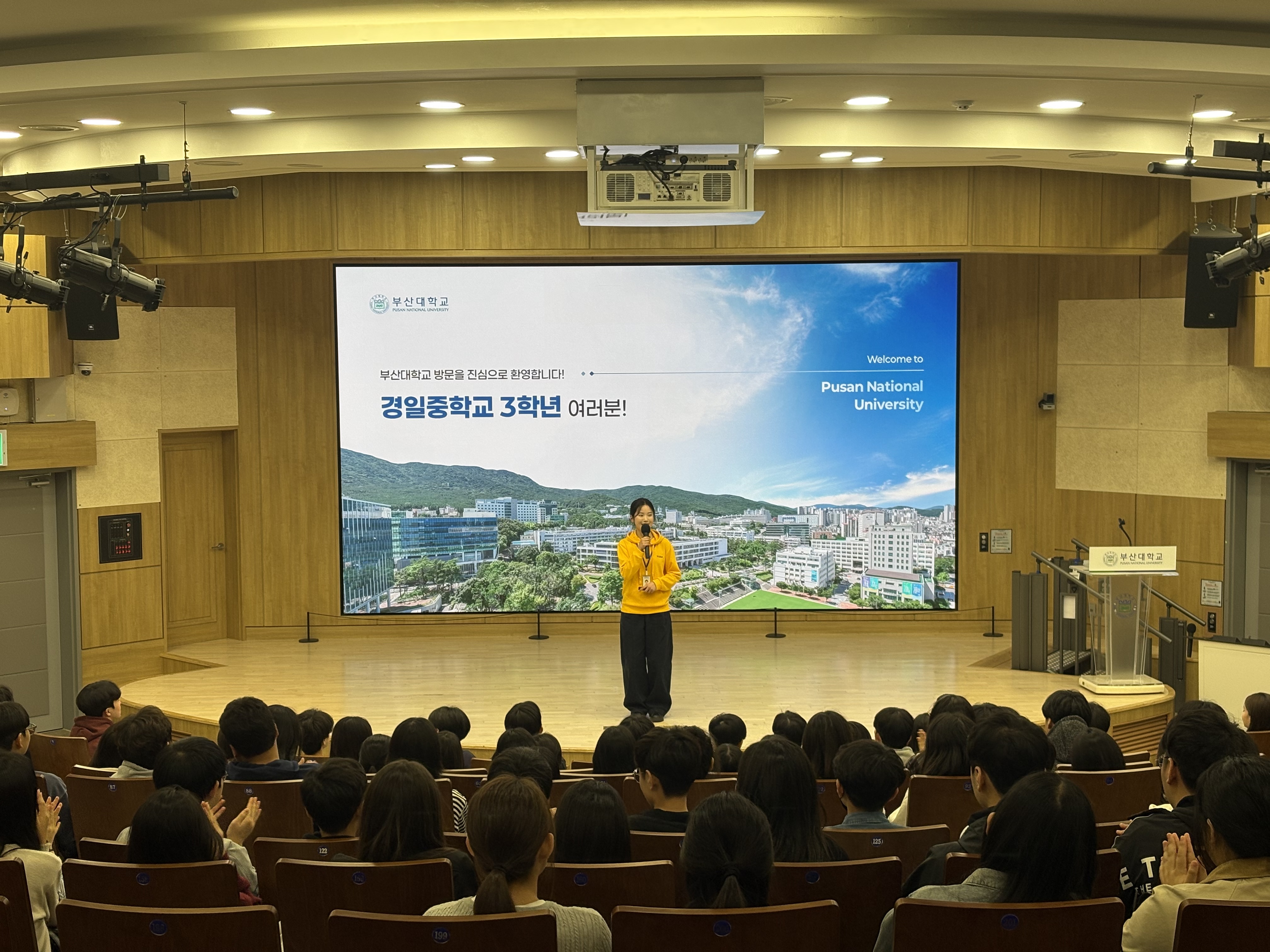 '경일중학교 3학년'