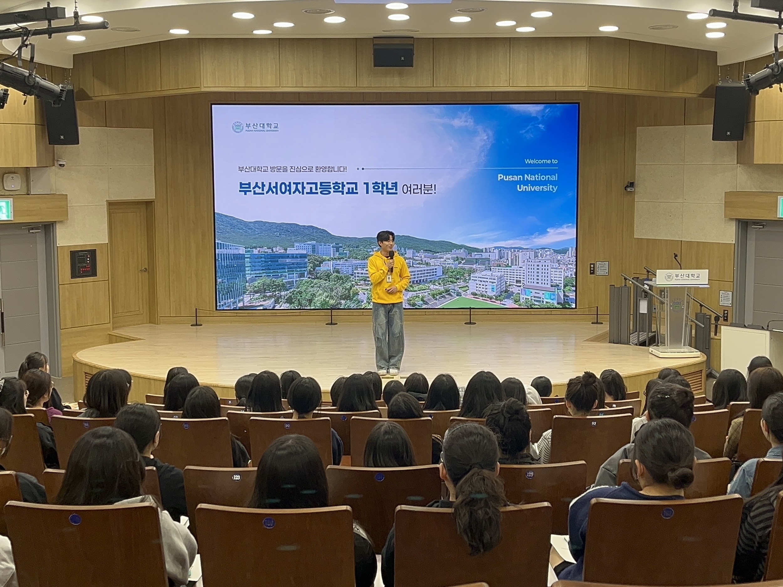 '부산서여자고등학교 1학년'