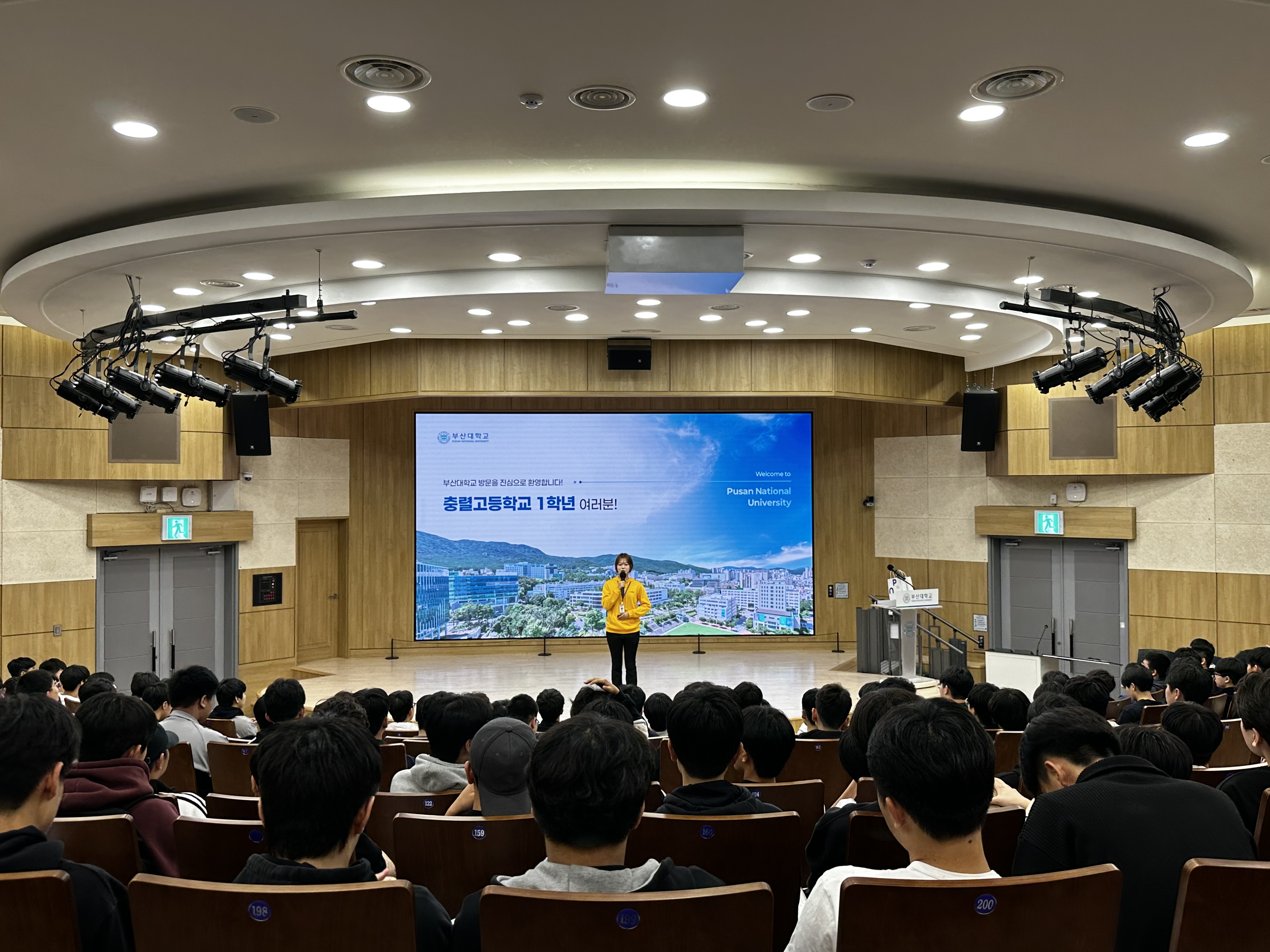 '충렬고등학교 1학년'