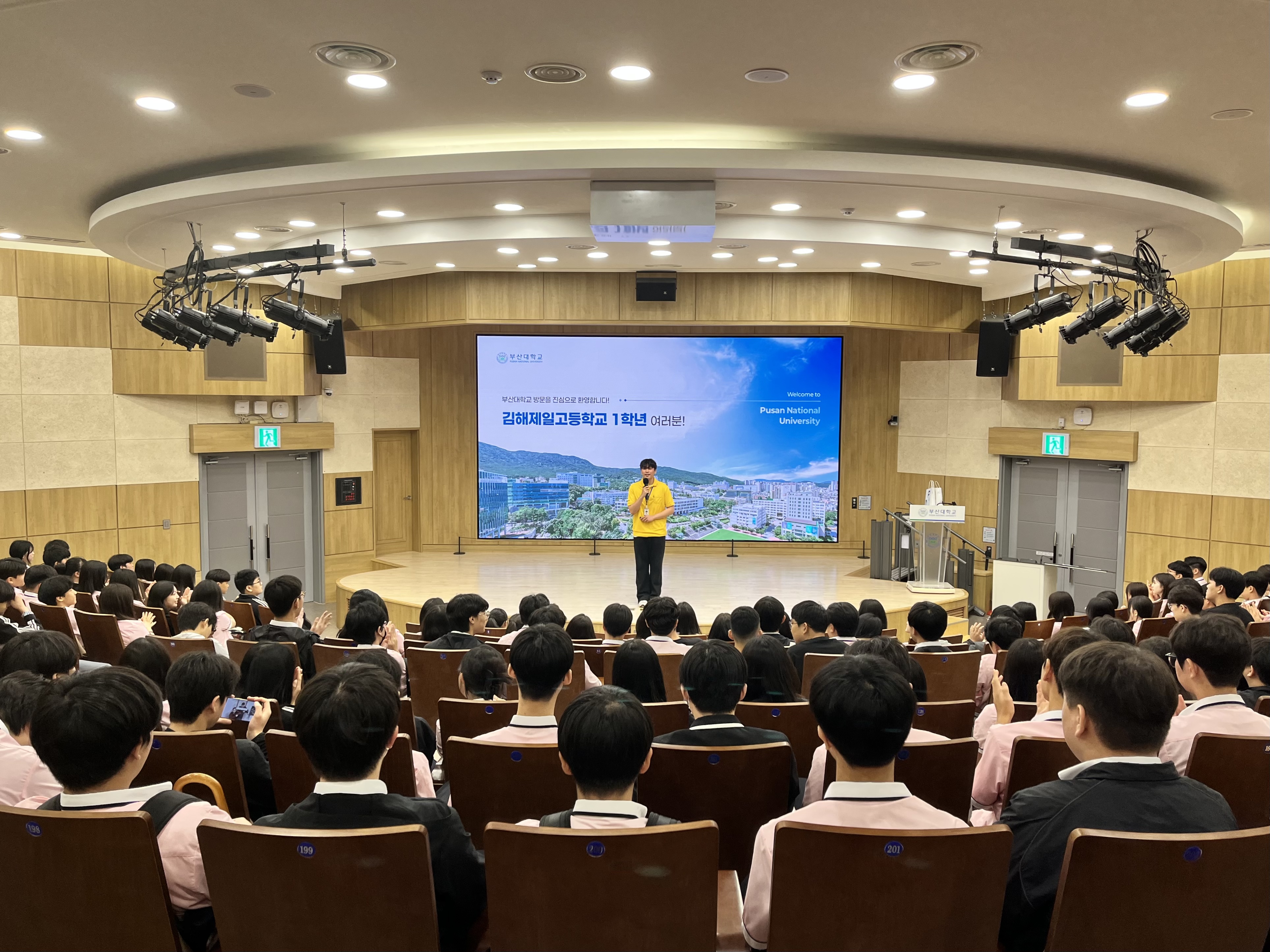 '김해제일고등학교 1학년'