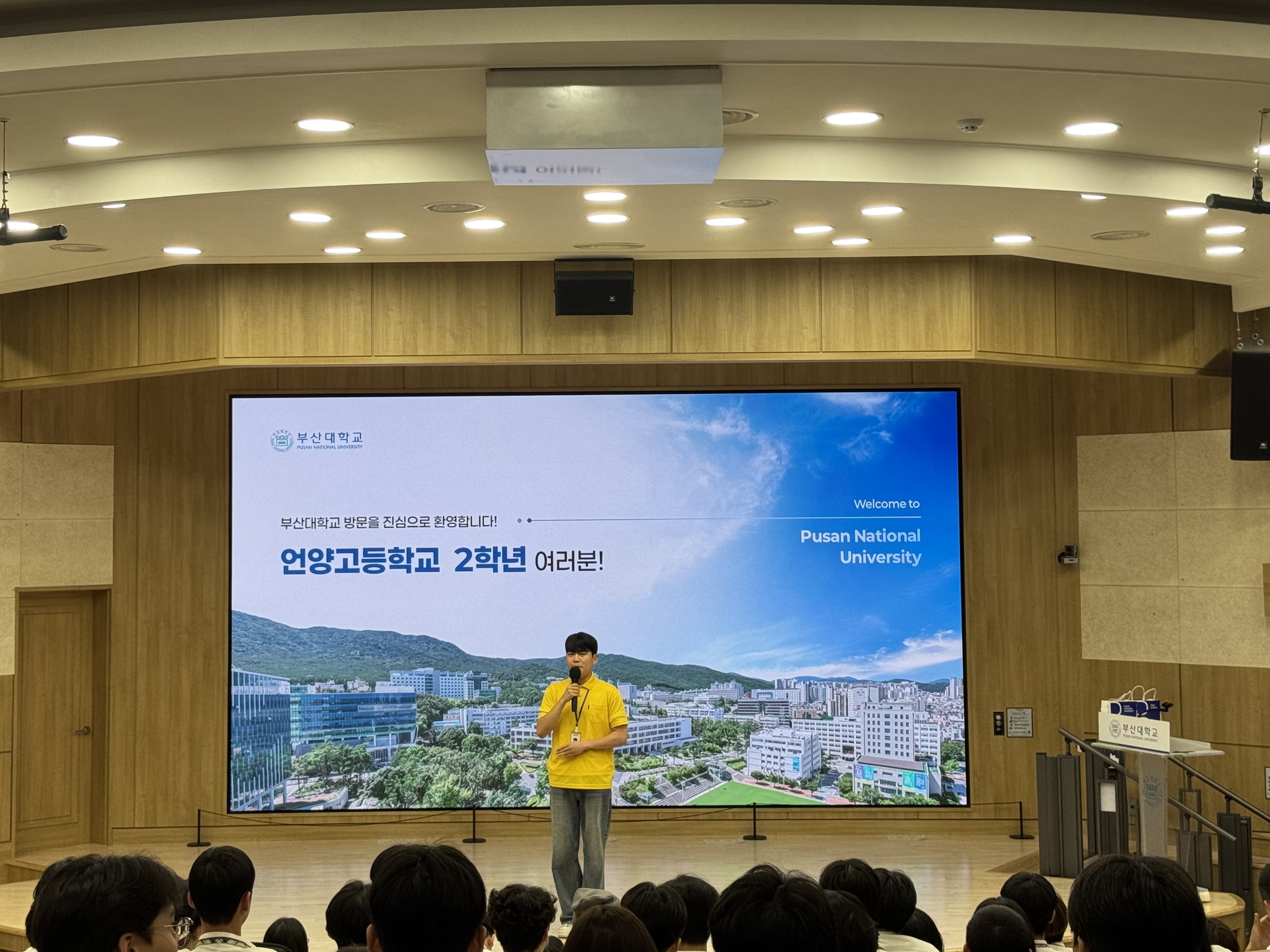'언양고등학교 2학년'