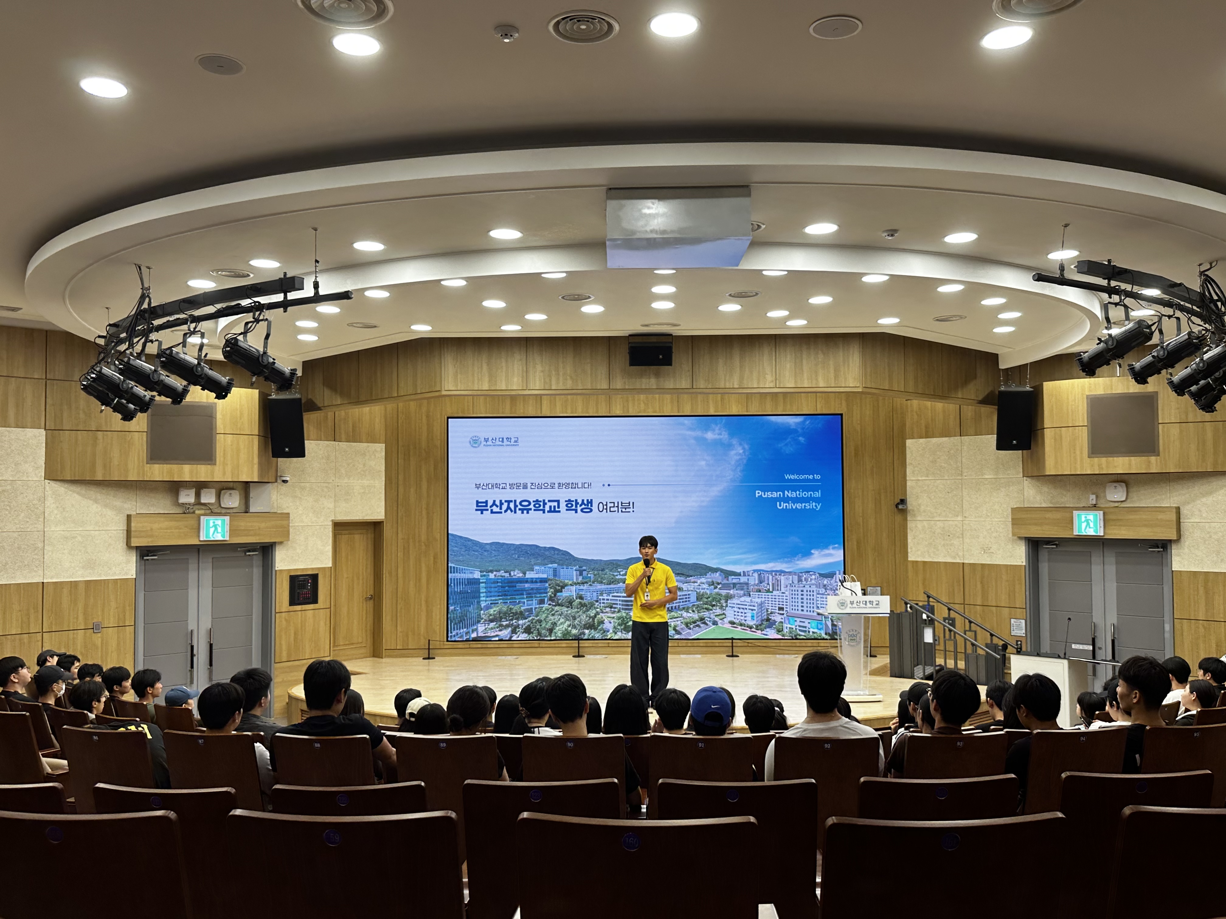 '부산자유학교 2, 3학년'