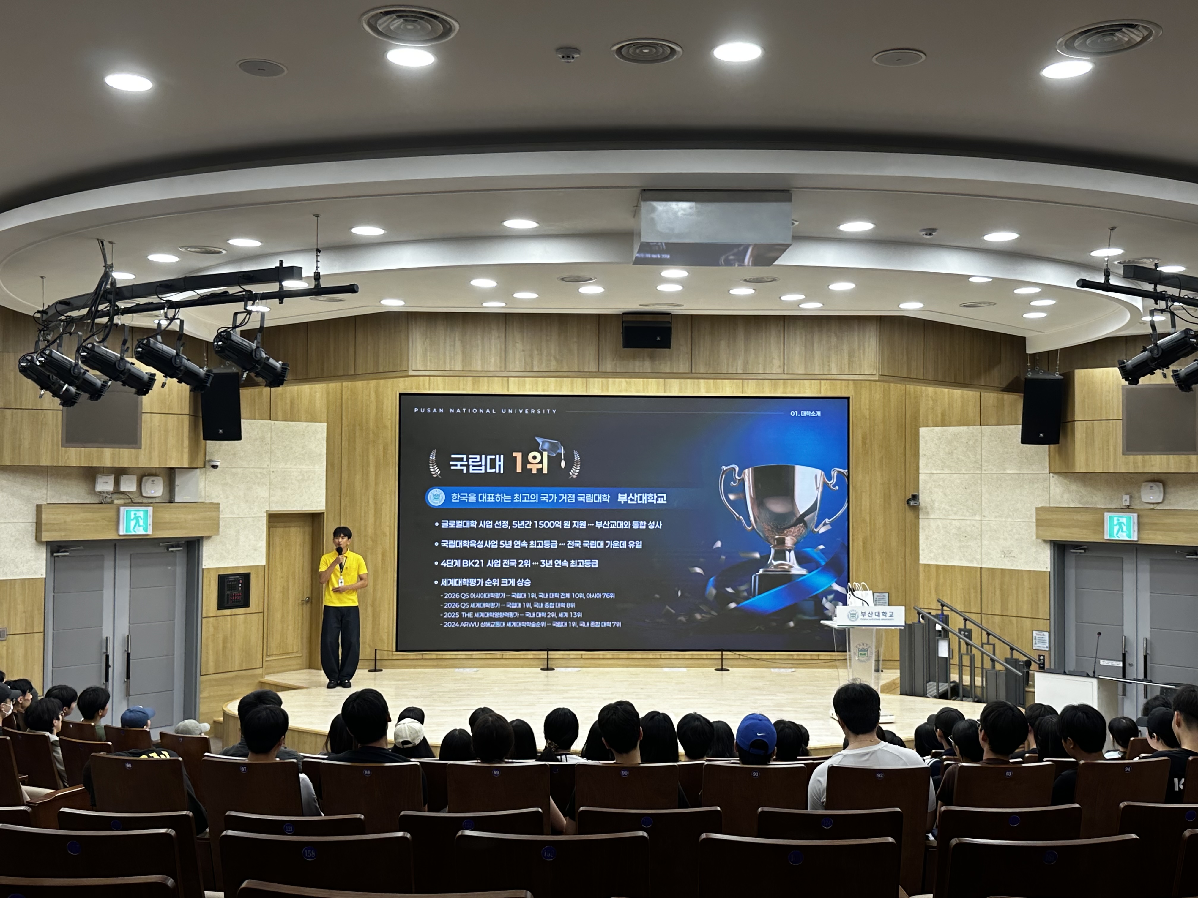 '부산자유학교 2, 3학년'
