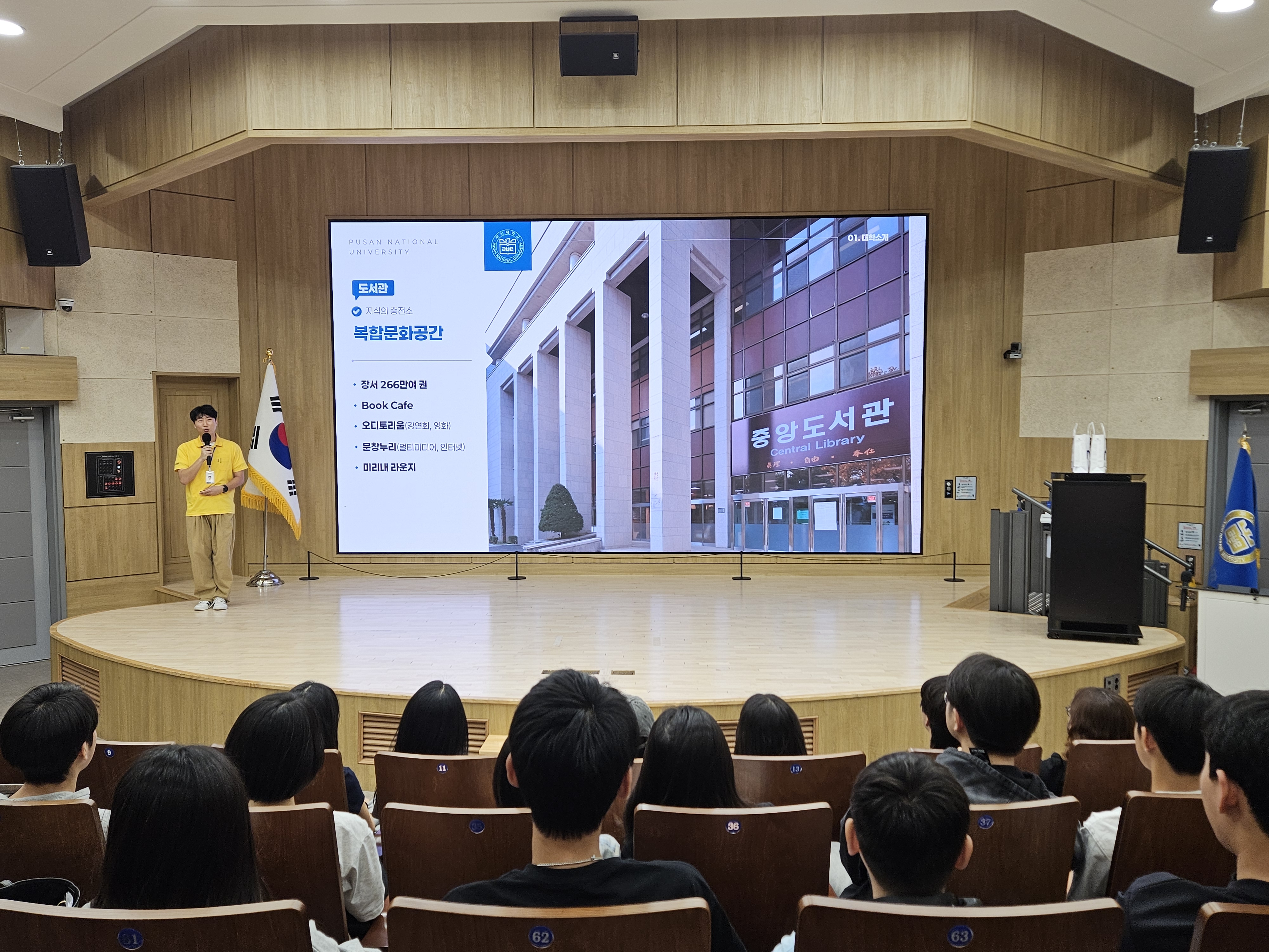 '9월 셋째 주 토요일 개인 투어'