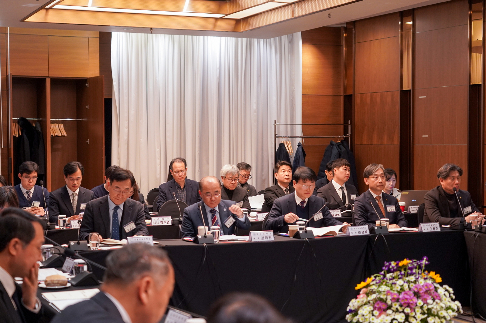 '2025년도 제4차 전국 국공립대학교 총장협의회'