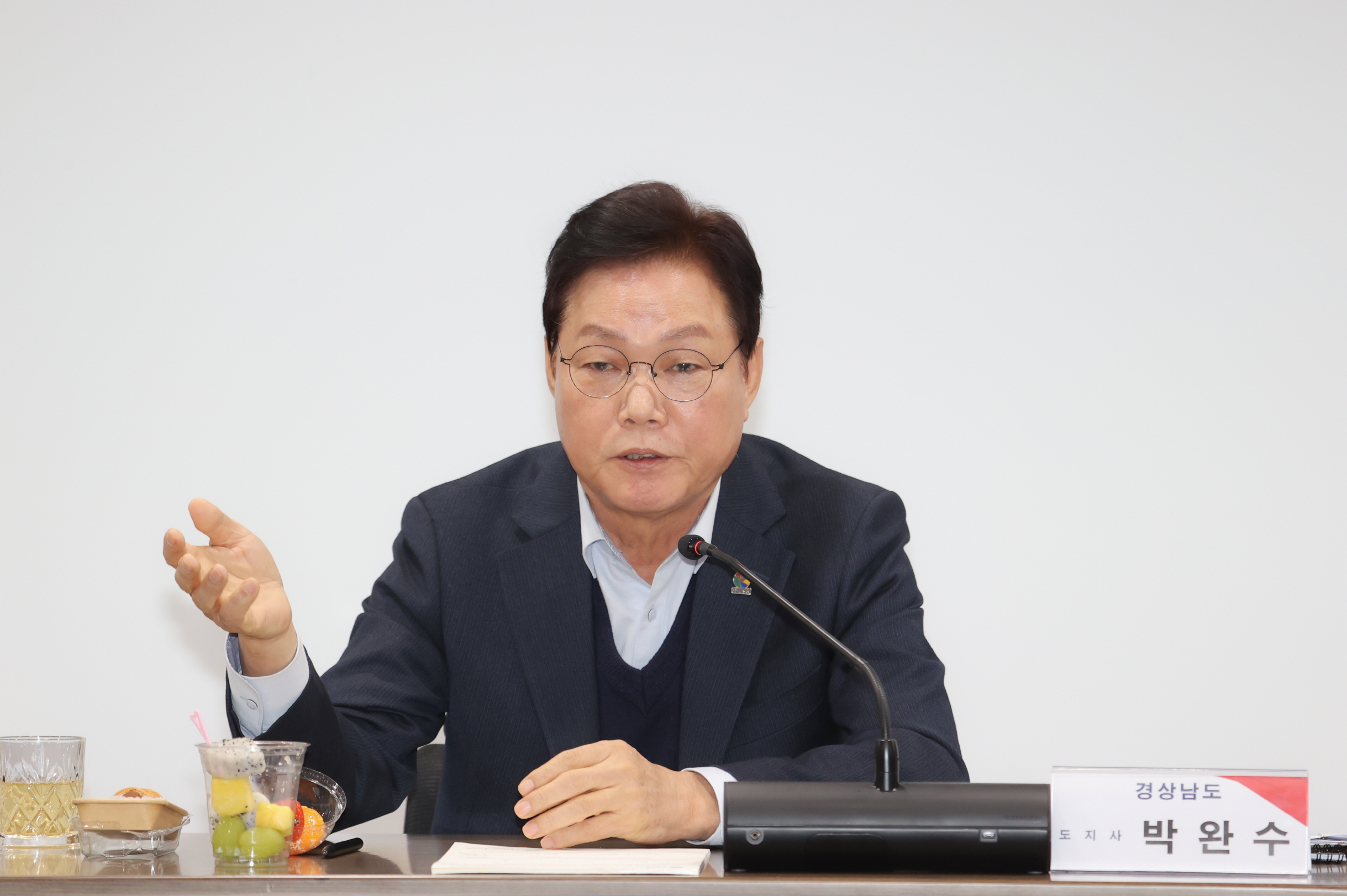 '지역상생 발전 협력간담회_경상남도'