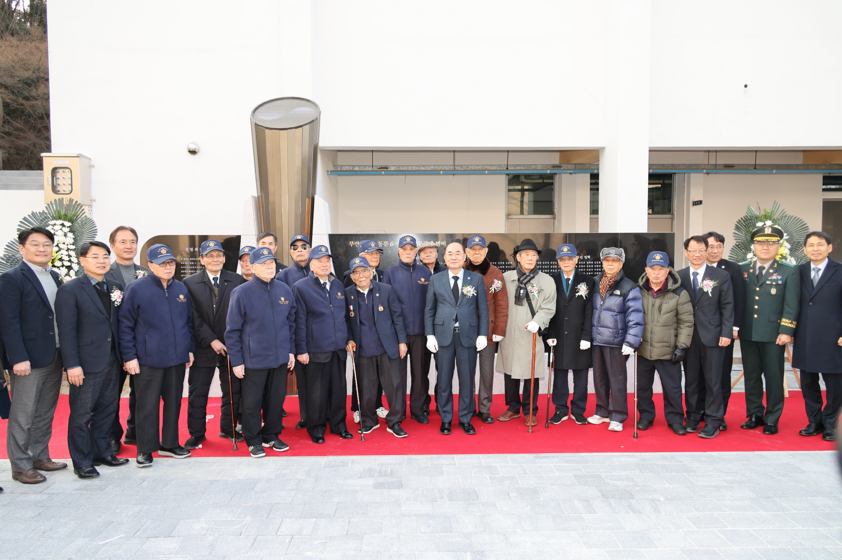'부산대학교 동문 625참전유공자 명비 제막식'