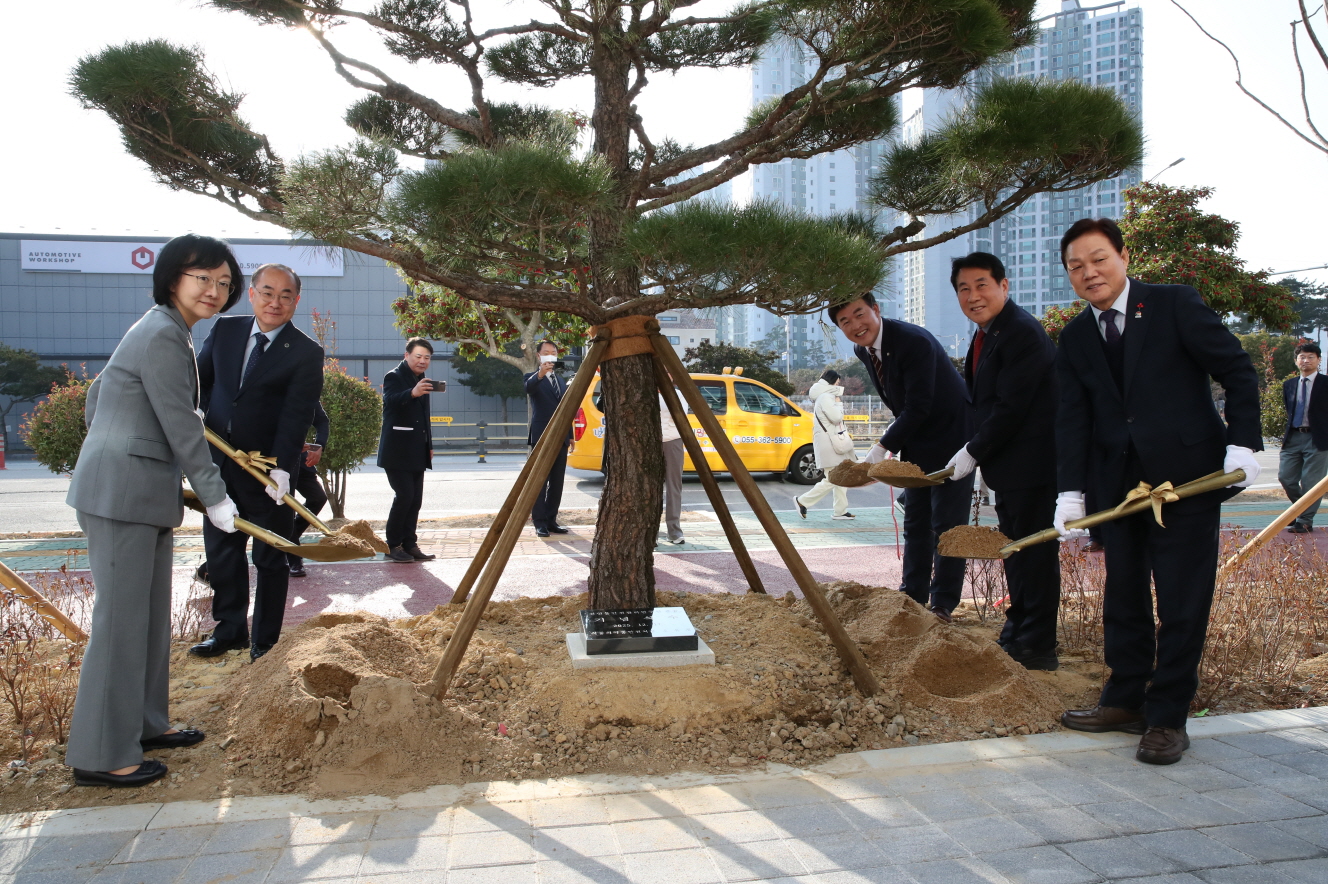 '천연물안전관리원 준공식'