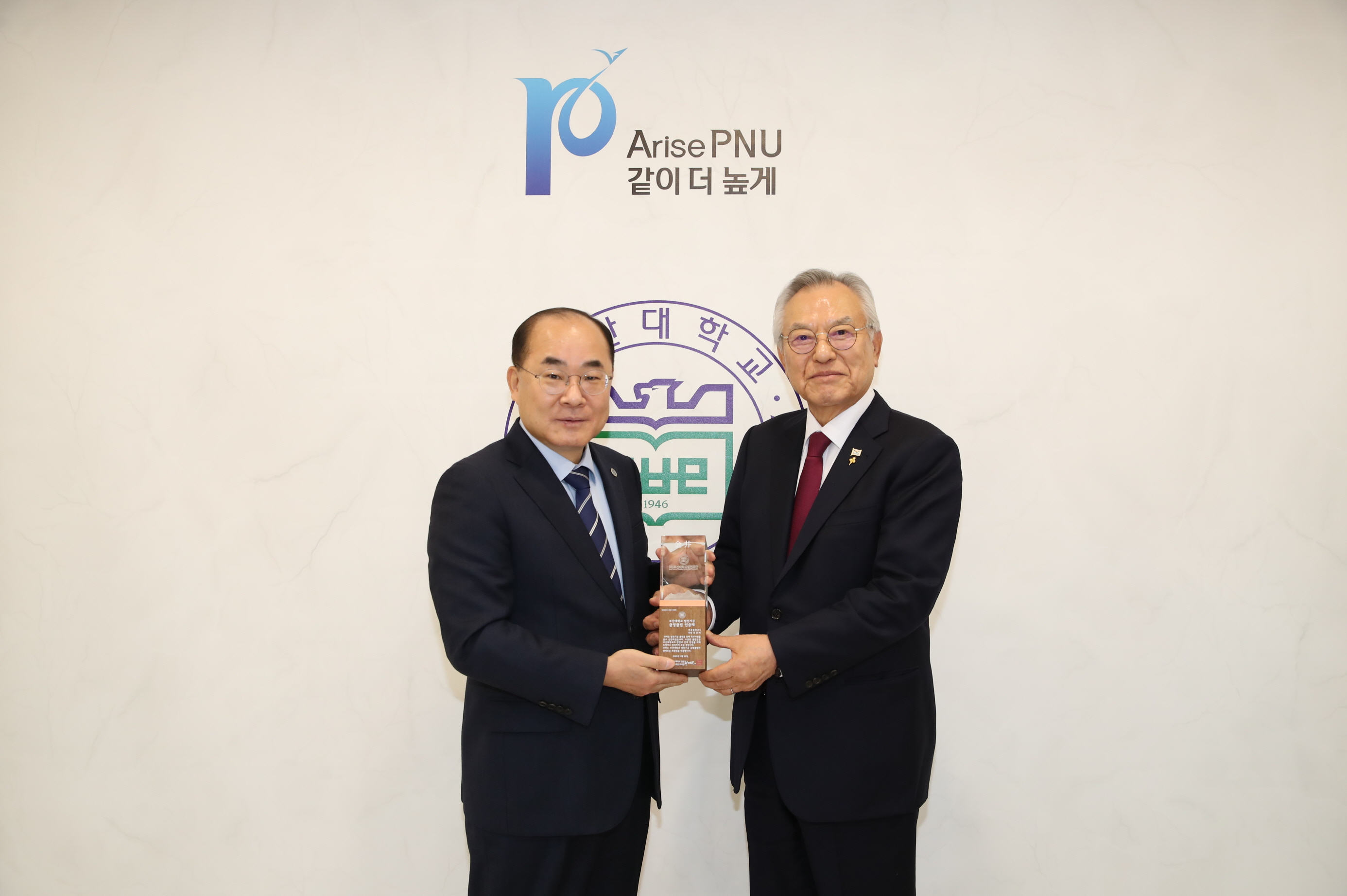 '발전기금 출연식(세운철강) 및 릴레이 기부'