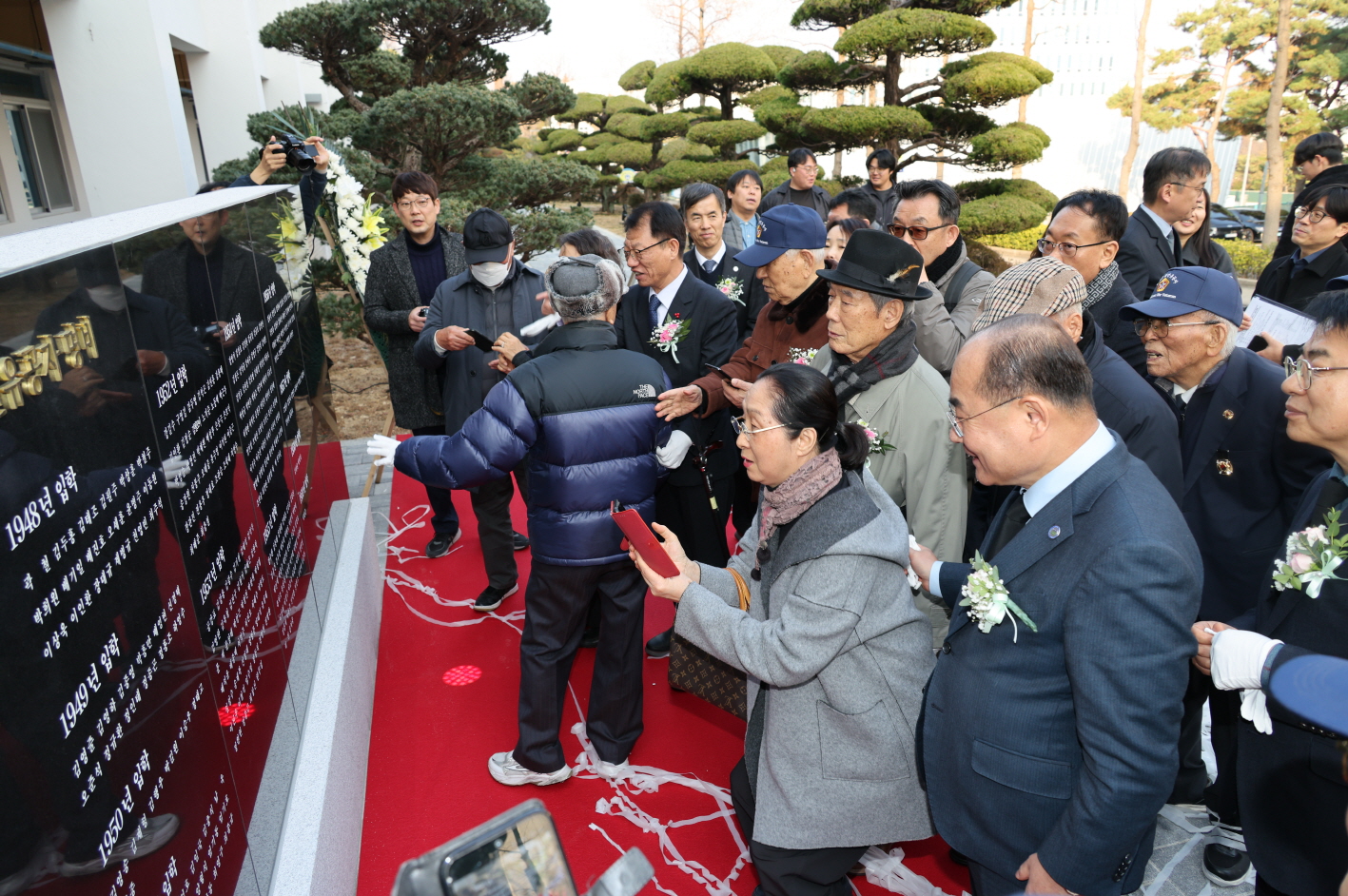 '부산대학교 동문 625참전유공자 명비 제막식'