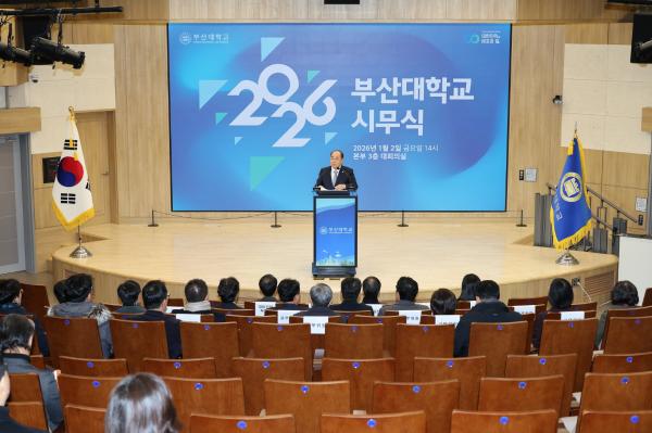 '2026 시무식'의 첨부파일 이미지