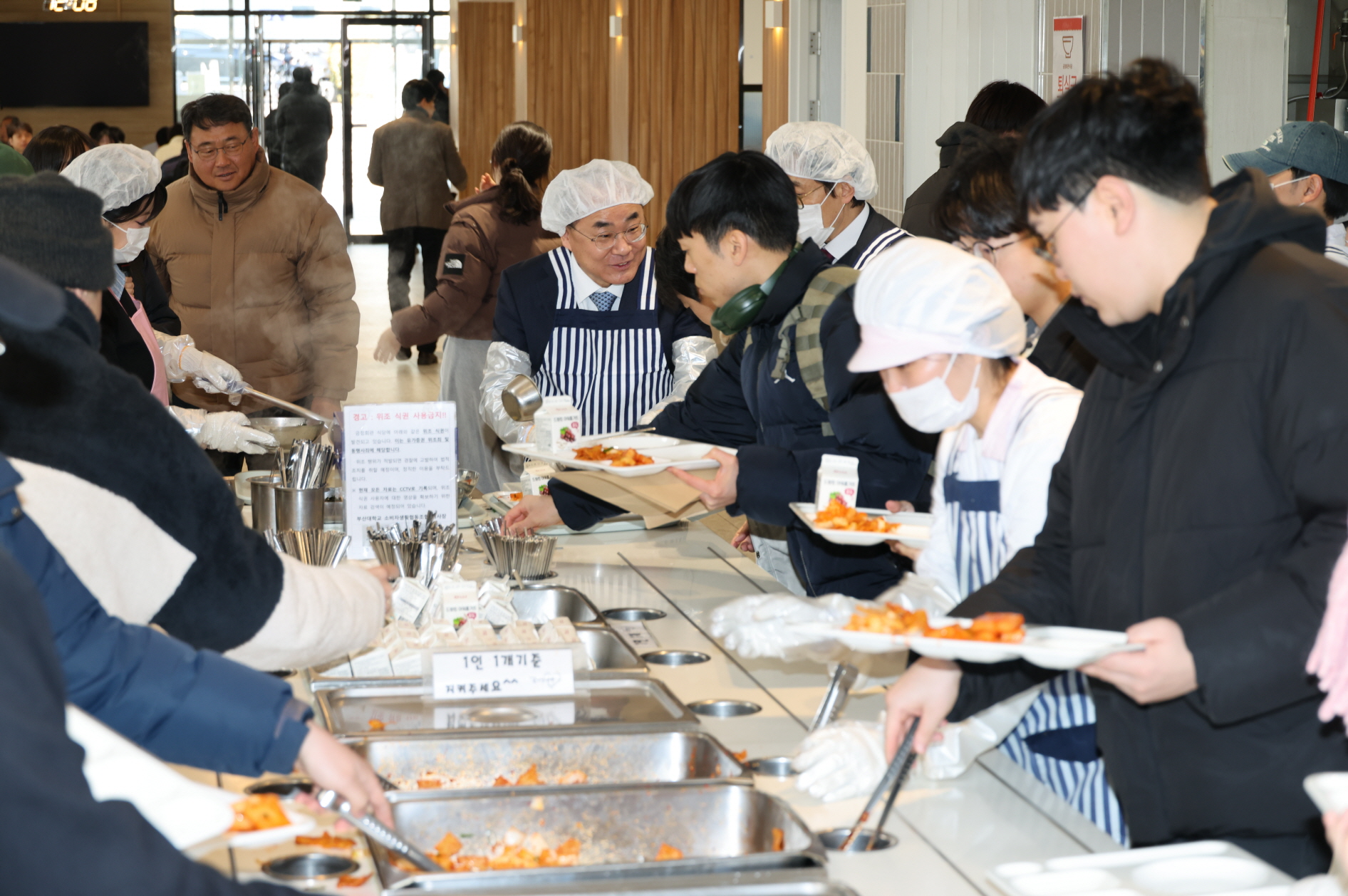 '2026년 병오면 새해맞이 떡국나눔 행사'