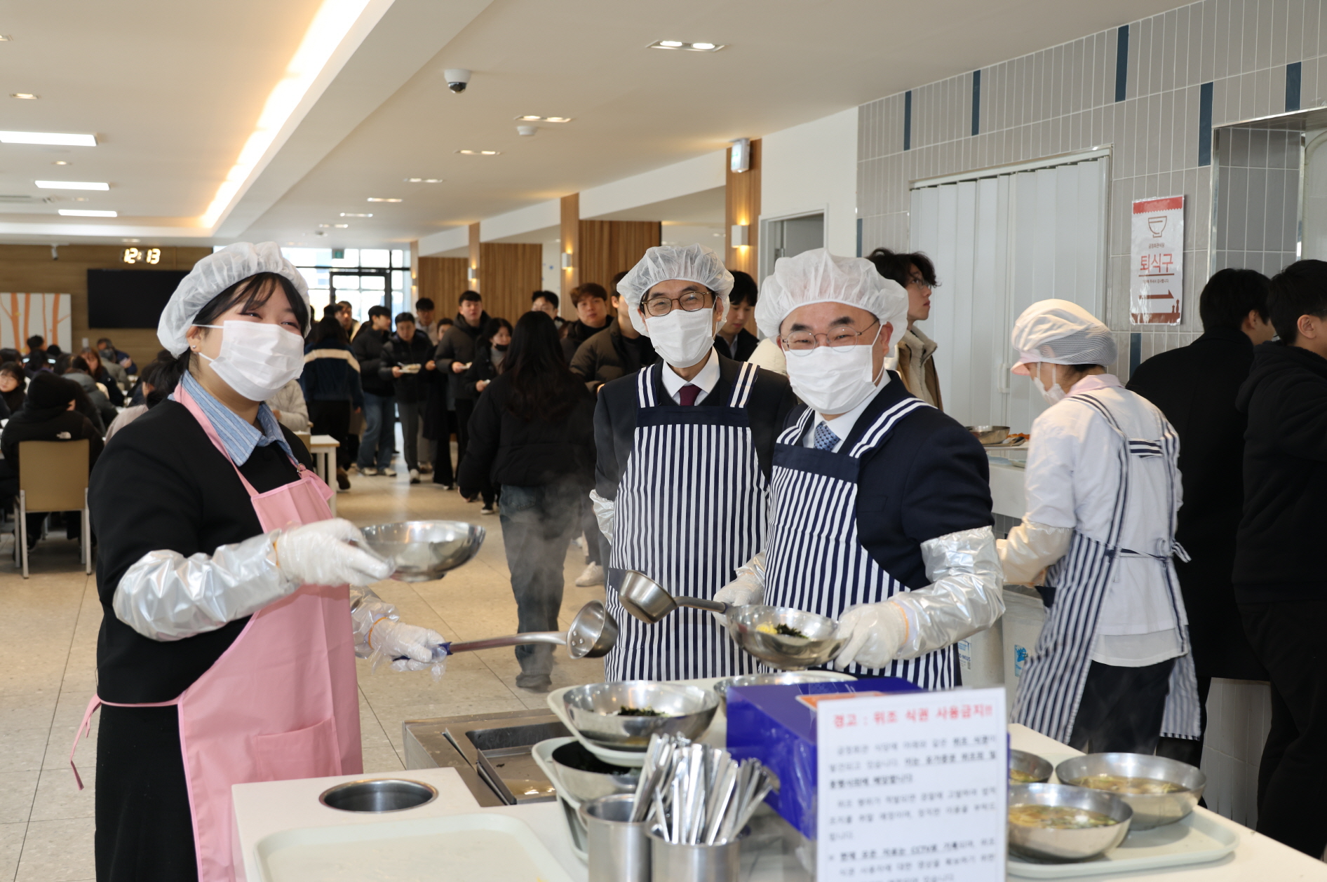 '2026년 병오면 새해맞이 떡국나눔 행사'