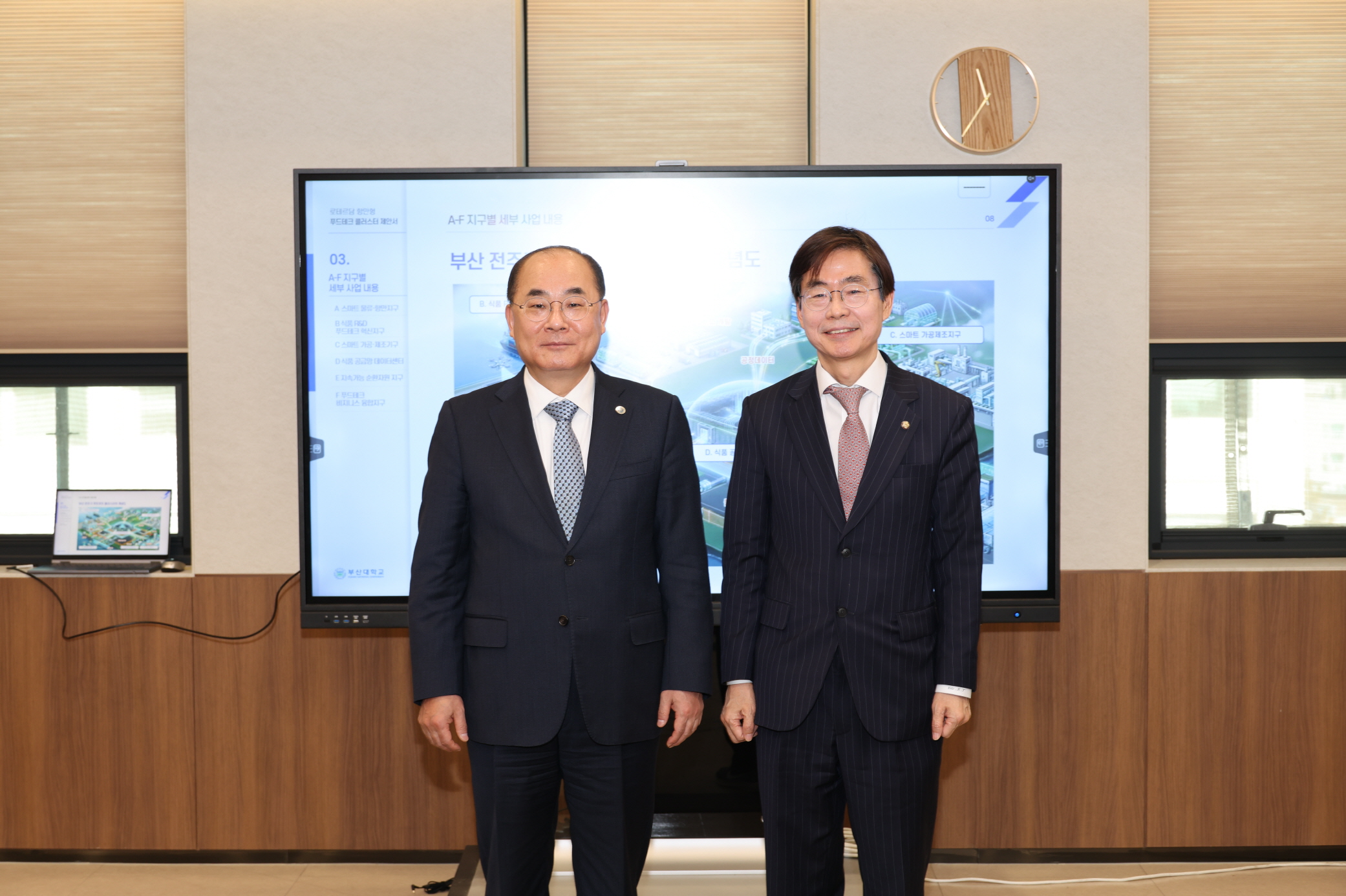 '내빈 접견_조경태 국회의원'