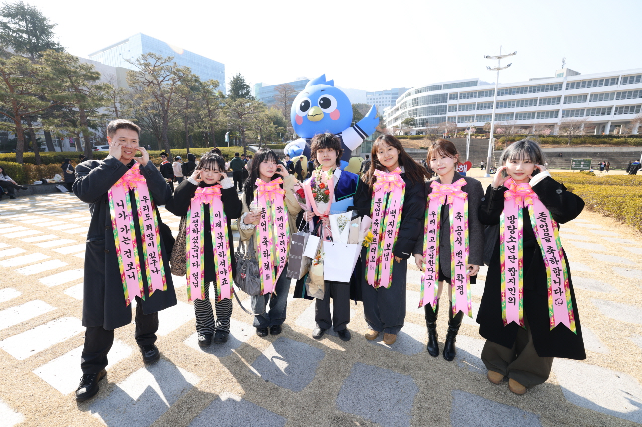 '2026년 2월 학위수여식'