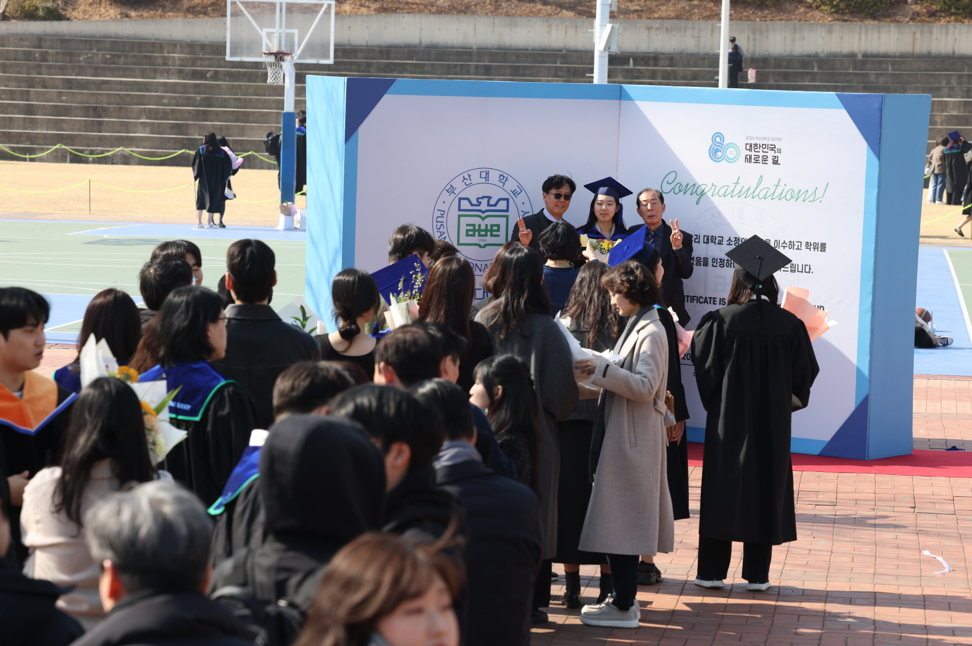 '2026년 2월 학위수여식'