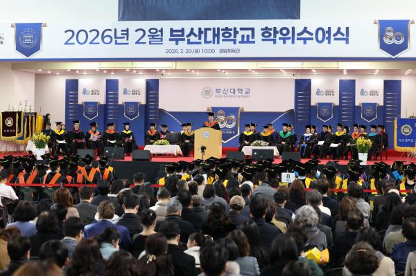 '2026년 2월 학위수여식'의 첨부파일 이미지