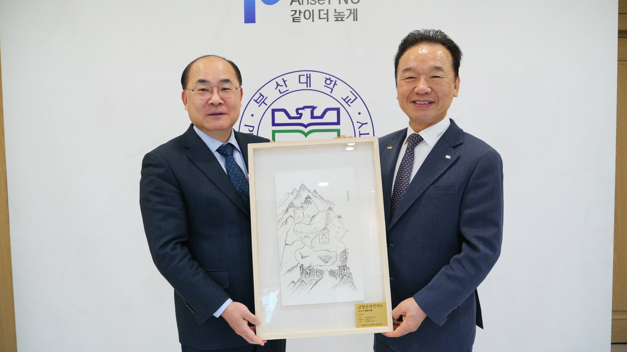 '발전기금 출연식_최금식 SB선보(주) 회장'