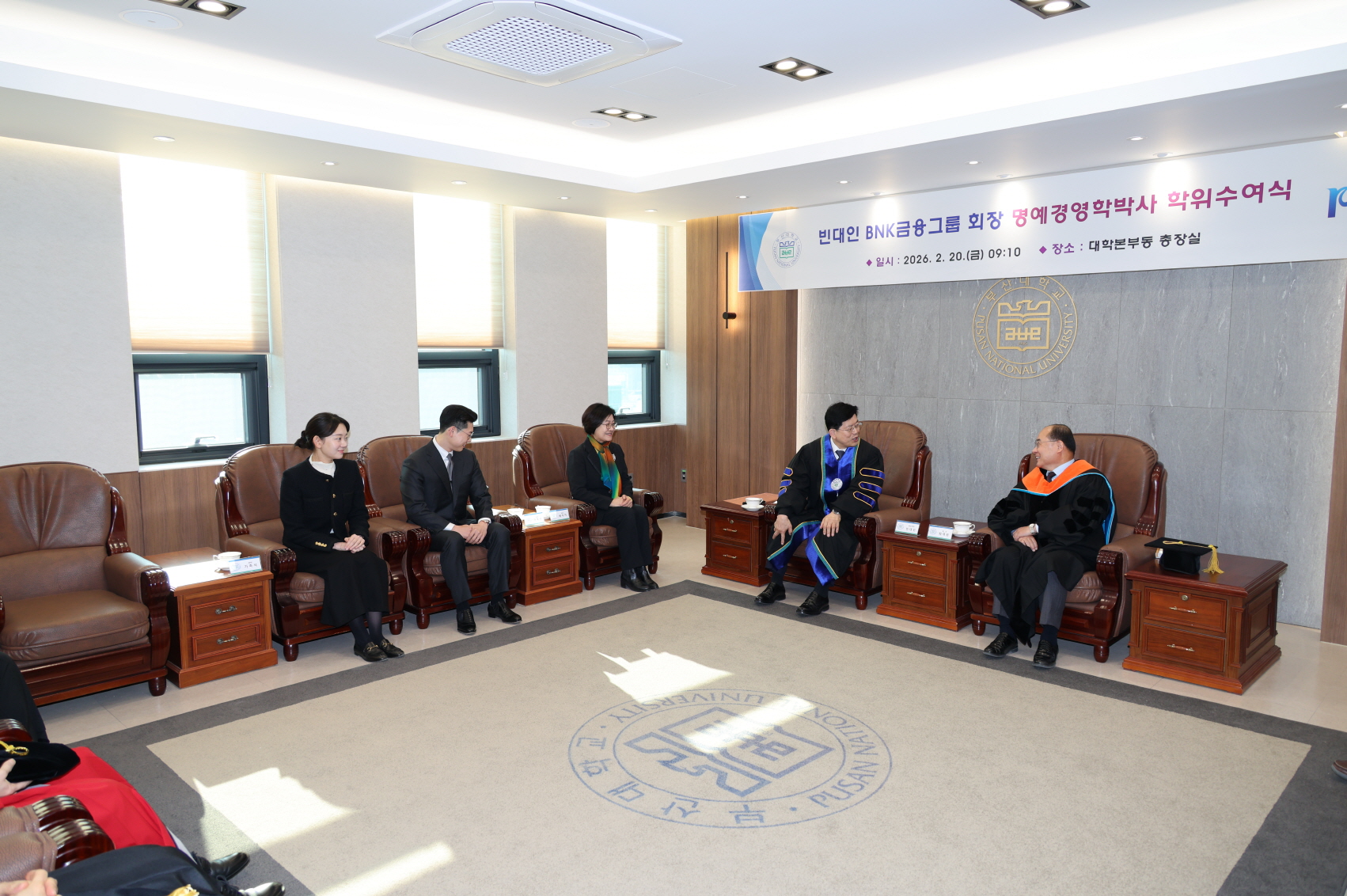 '명예박사학위수여식_빈대인 BNK금융그룹 회장'