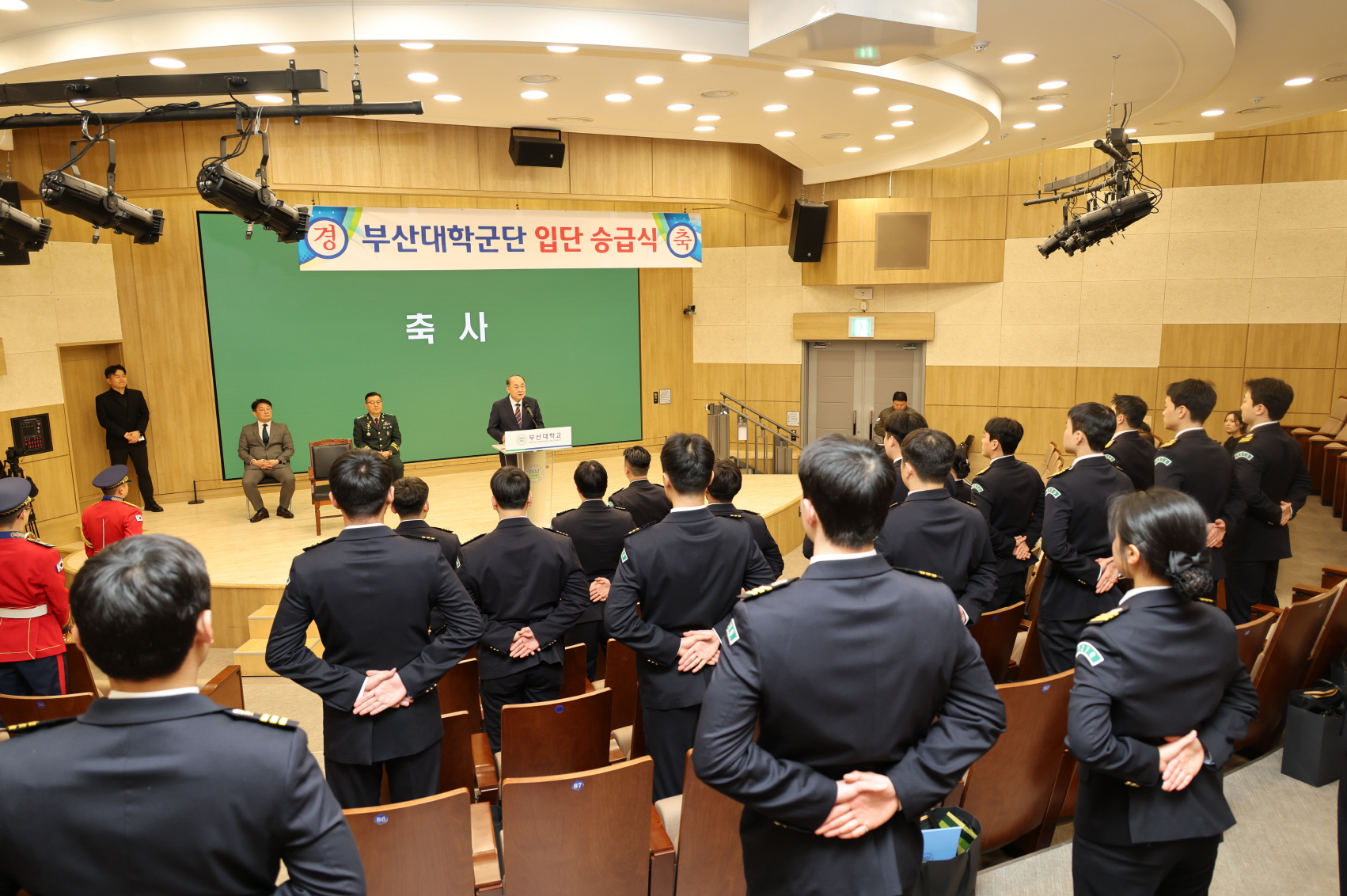 '2026년 학군사관 후보생 승급･입단식'