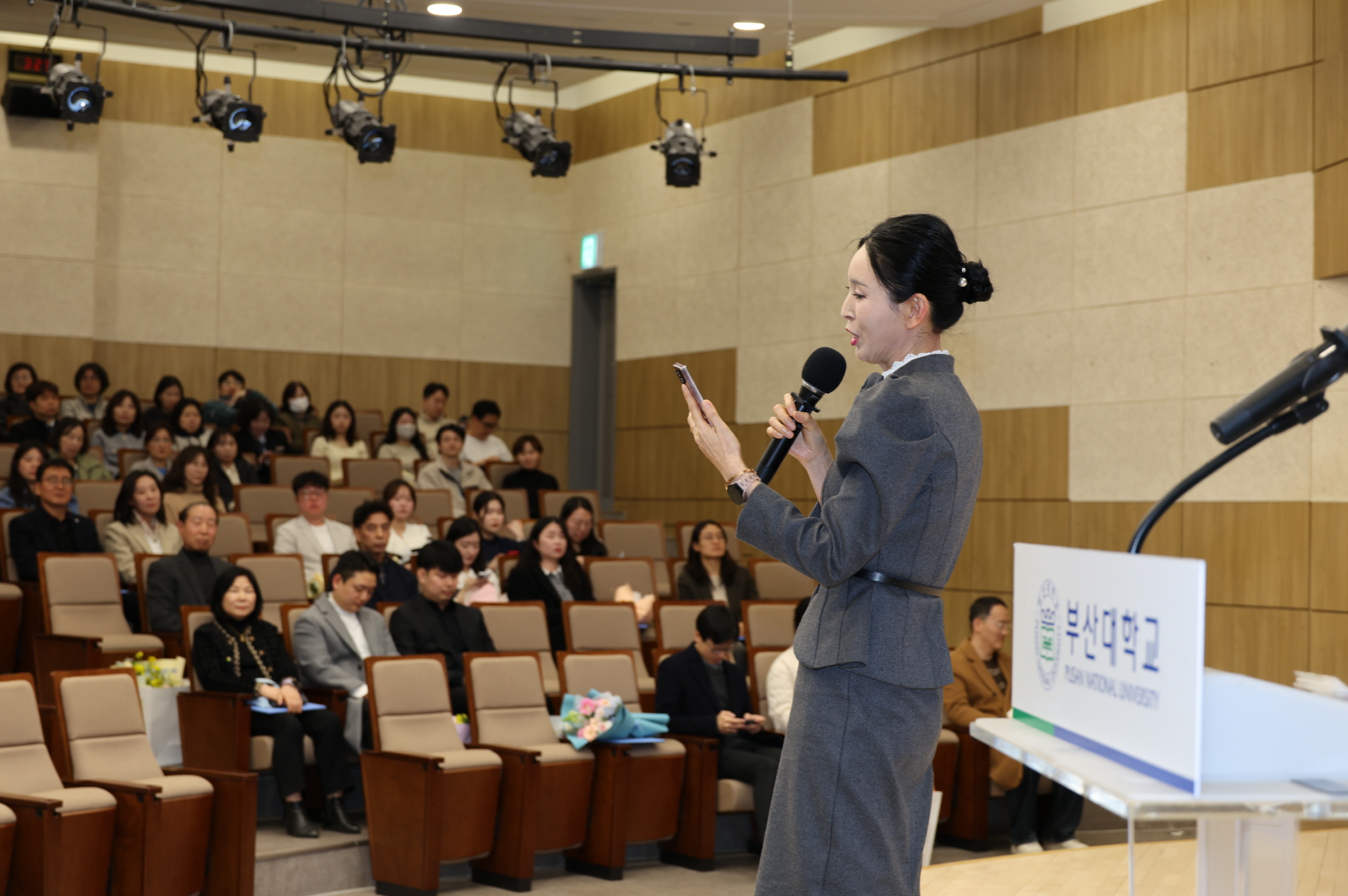 '2026년 3월 직장교육'