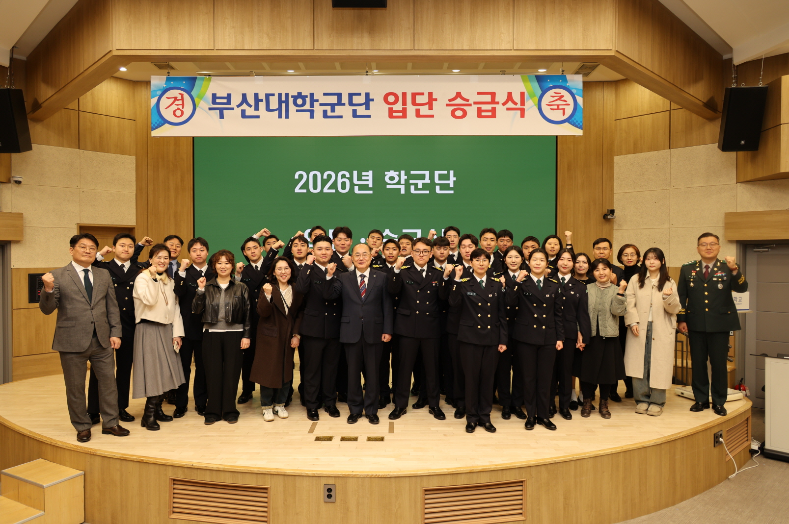 '2026년 학군사관 후보생 승급･입단식'
