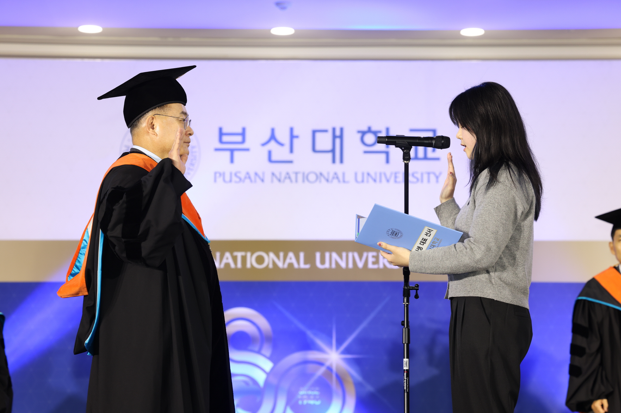 '2026학년도 입학식.신입생 오리엔테이션'