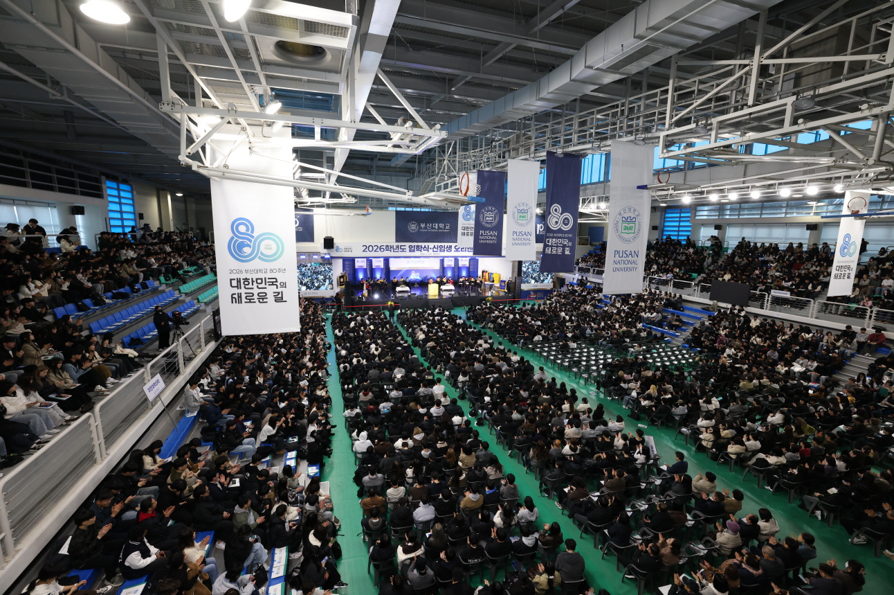 '2026학년도 입학식.신입생 오리엔테이션'