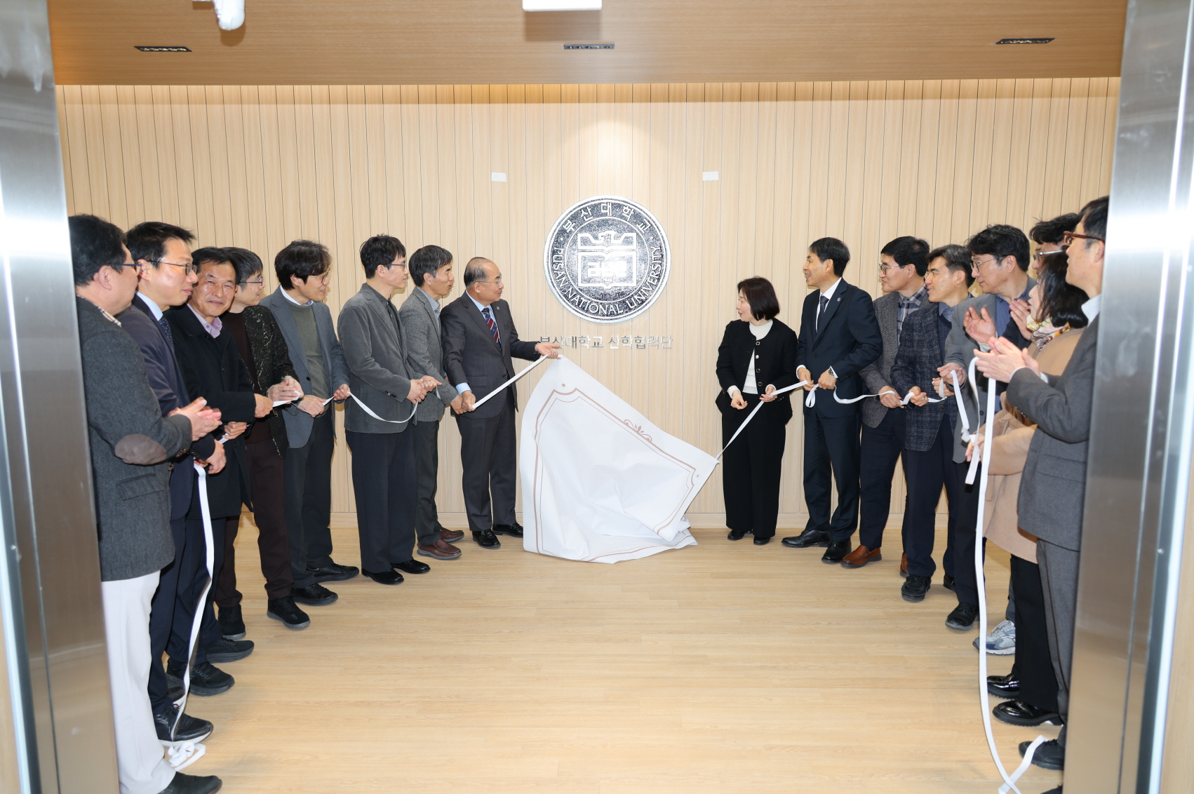'산학협력단 리모델링 제막식'