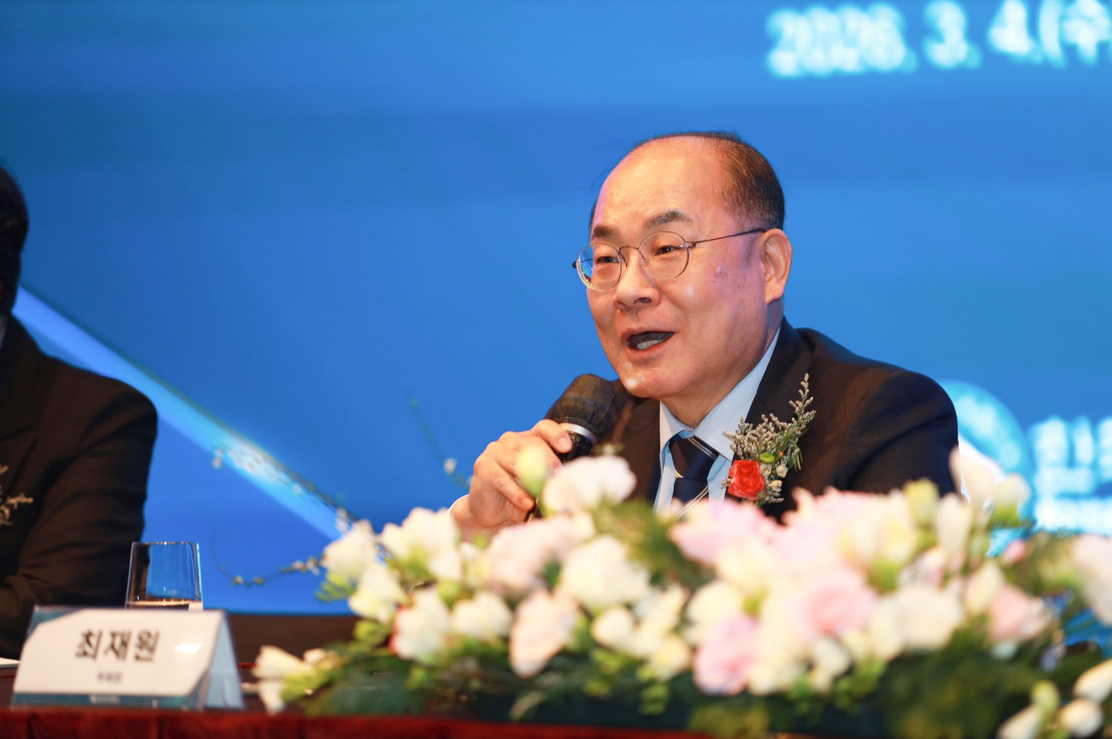 '한국대학교육협의회장 이･취임식 및 정기총회'