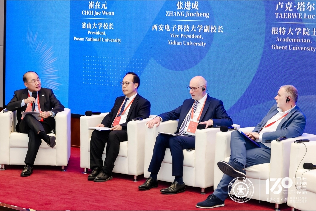 '시안교통대학(Xi'an Jiaotong University) 130주년 기념식'