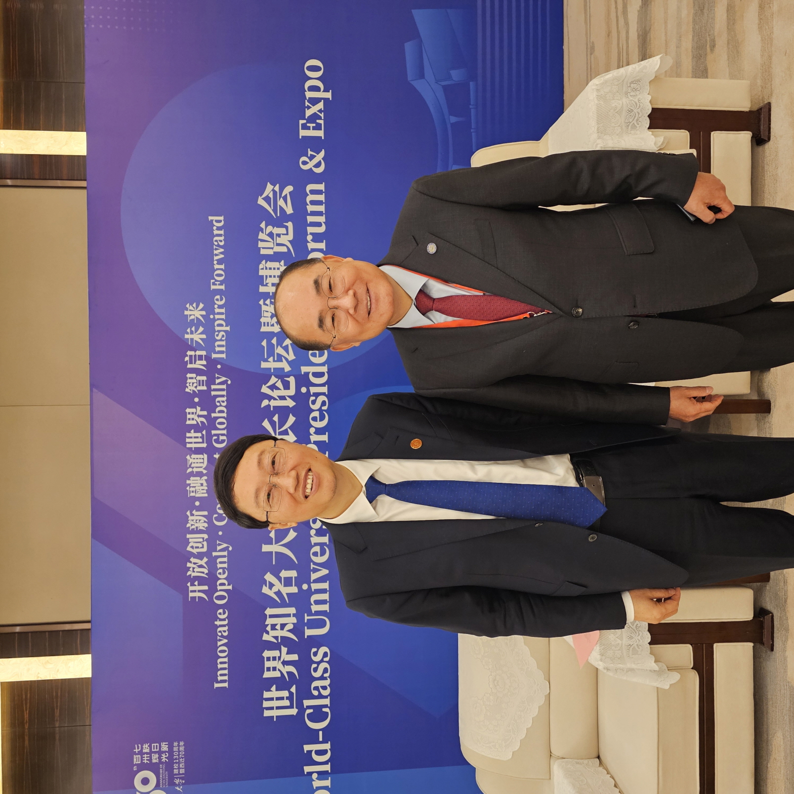 '시안교통대학(Xi'an Jiaotong University) 130주년 기념식'