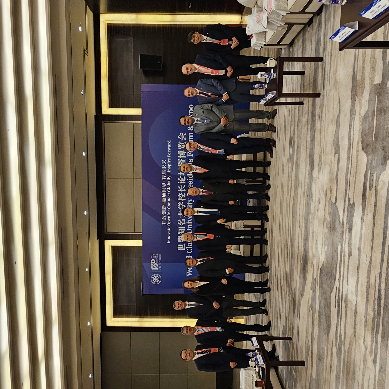 '시안교통대학(Xi'an Jiaotong University) 130주년 기념식'