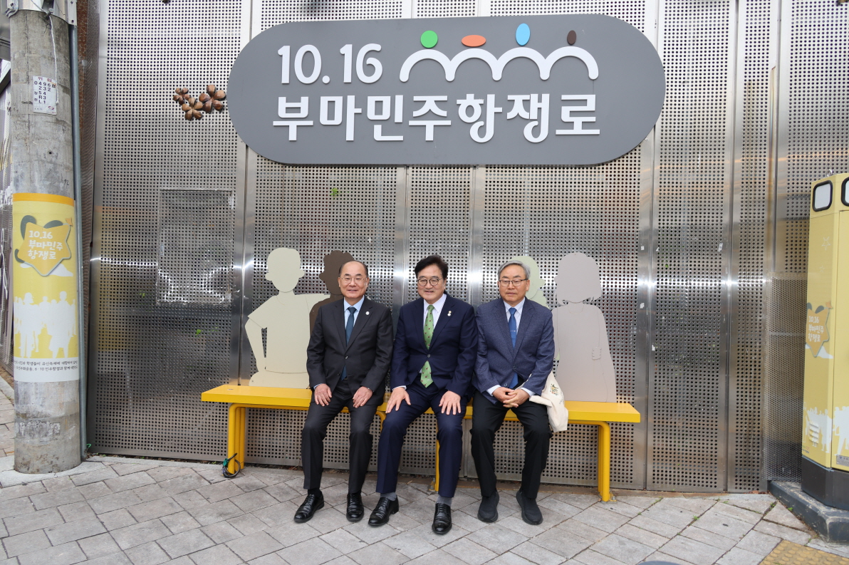 '내빈 접견_우원식 국회의장'