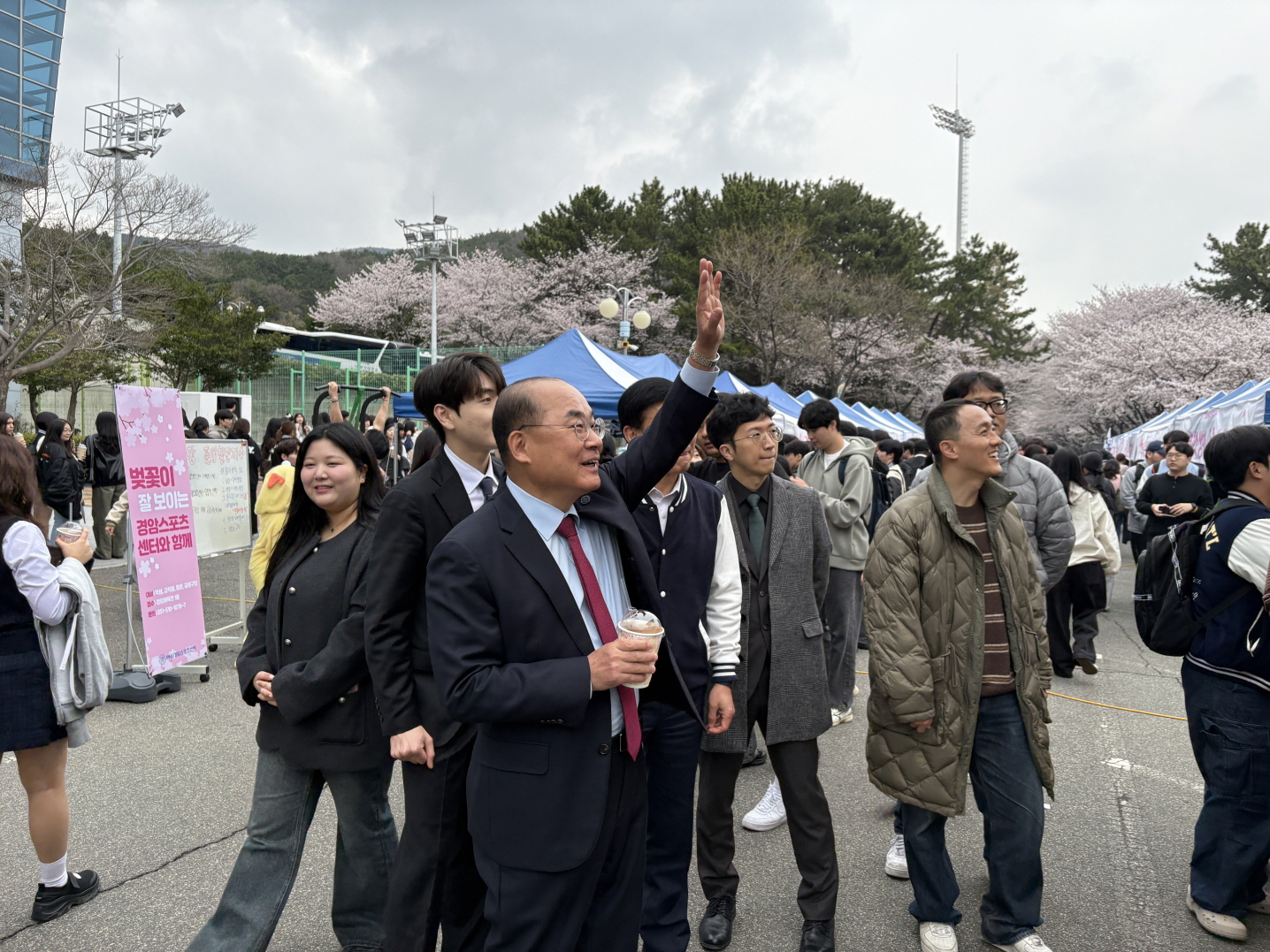 '2026학년도 부산대학교 벚꽃축제'