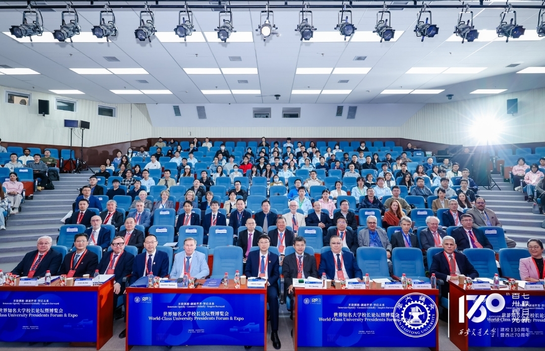 '시안교통대학(Xi'an Jiaotong University) 130주년 기념식'