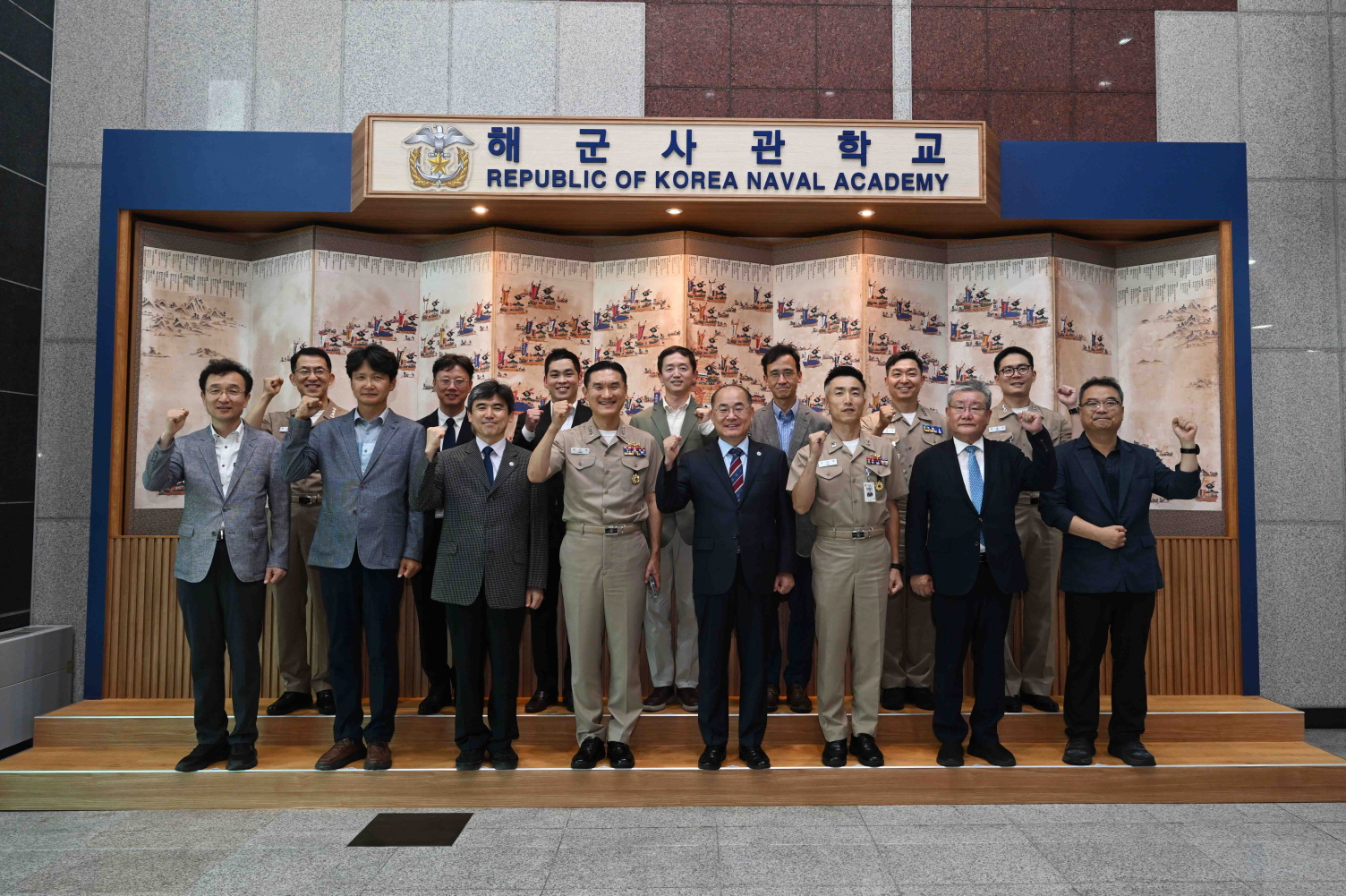 '학술교류 협력 세미나_해군사관학교'