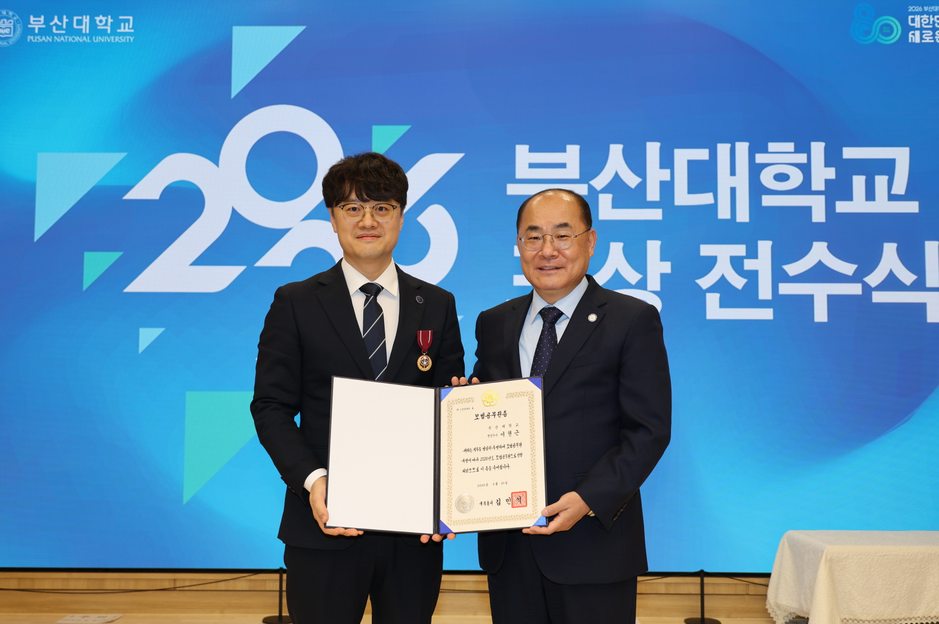 '2026년 7월 직장교육'
