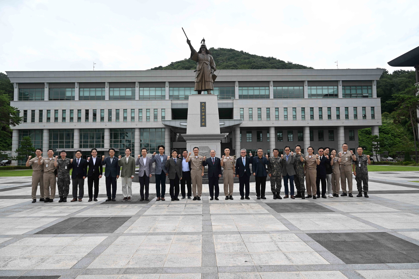 '학술교류 협력 세미나_해군사관학교'
