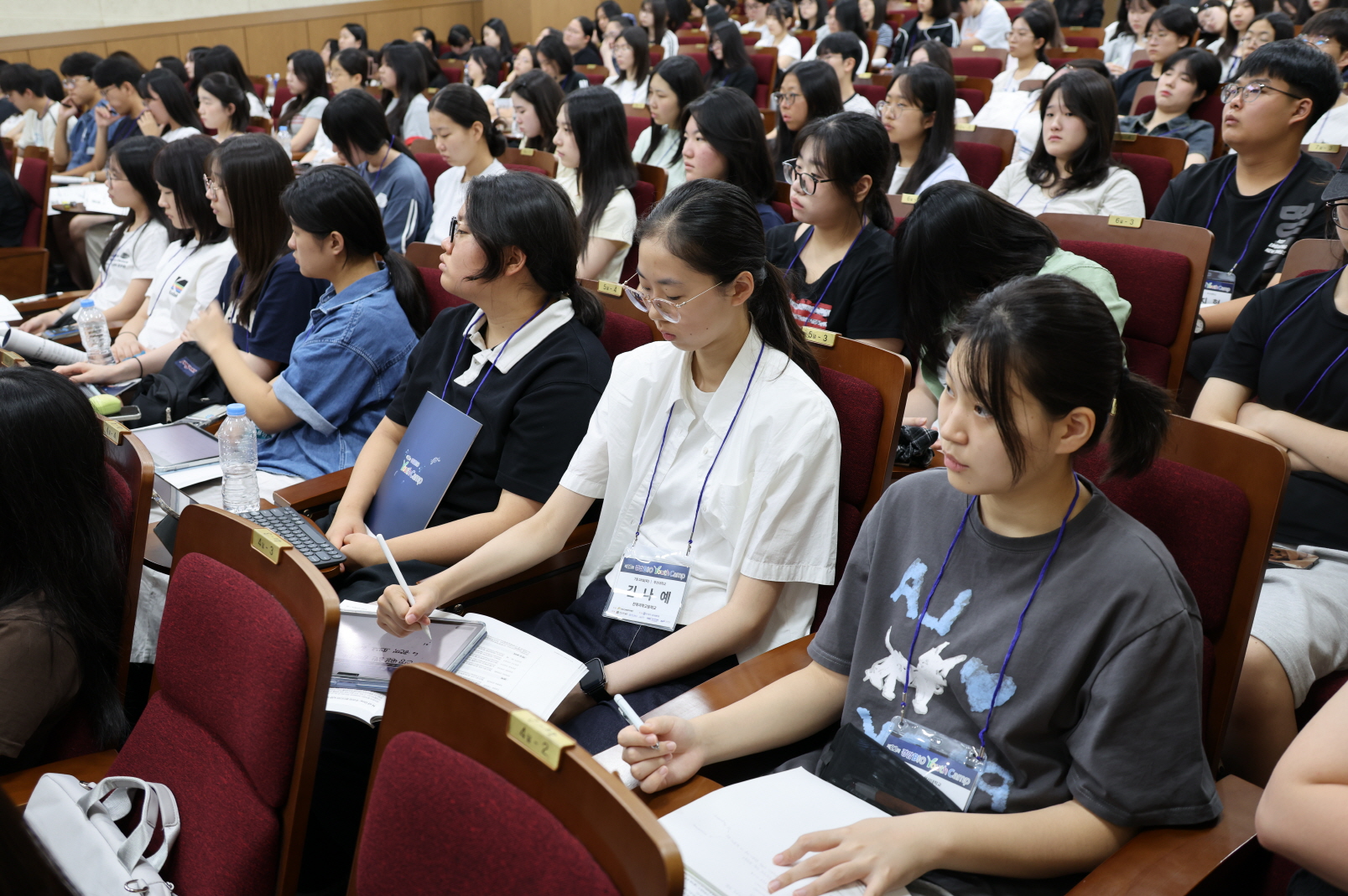 '제22회 경암BIO Youth Camp'