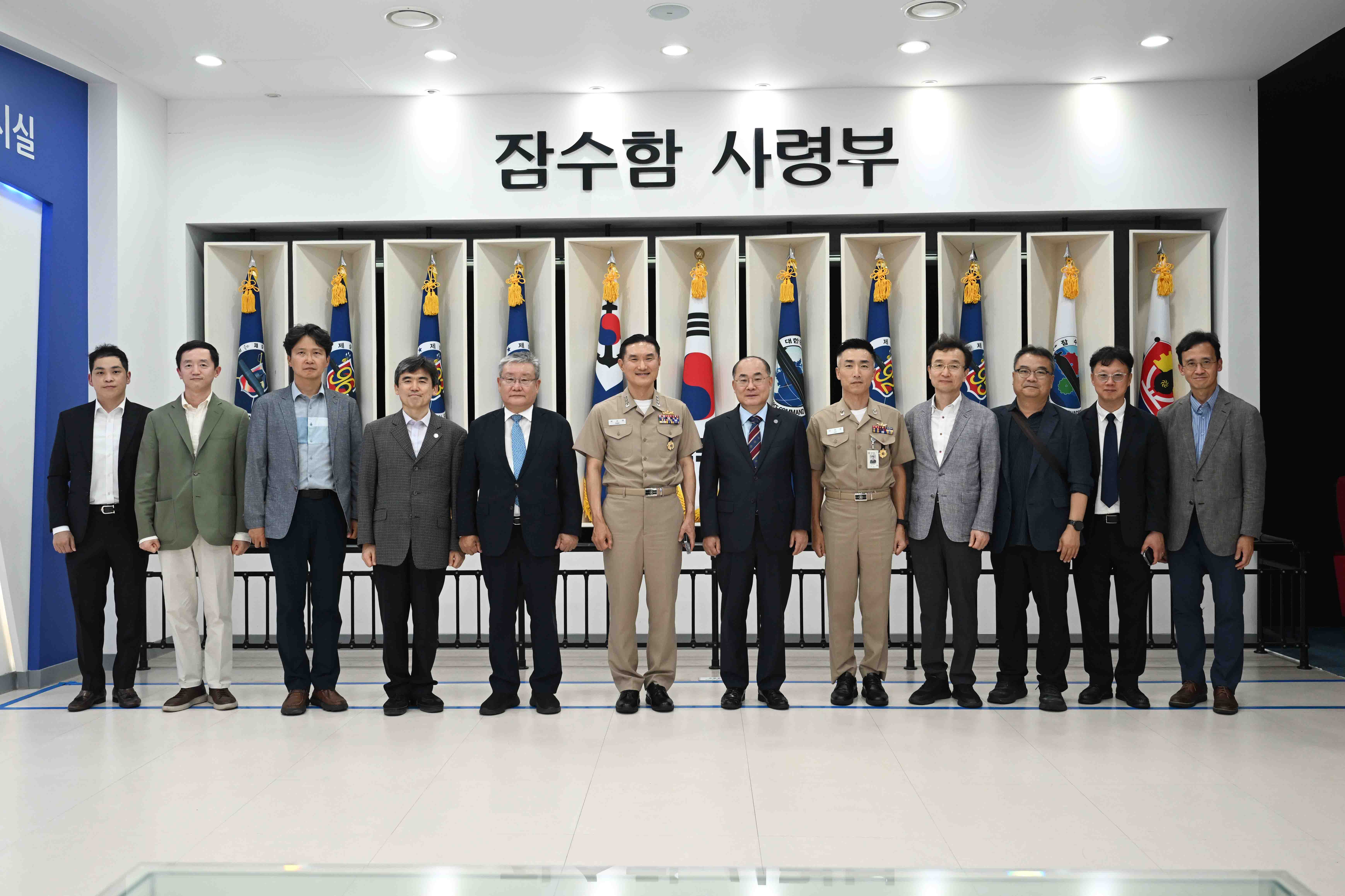 '학술교류 협력 세미나_해군사관학교'