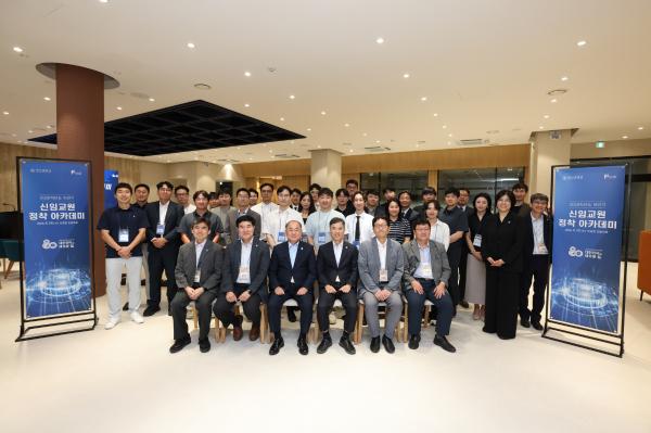 '2026 신임교원 정착 아카데미'의 첨부파일 이미지