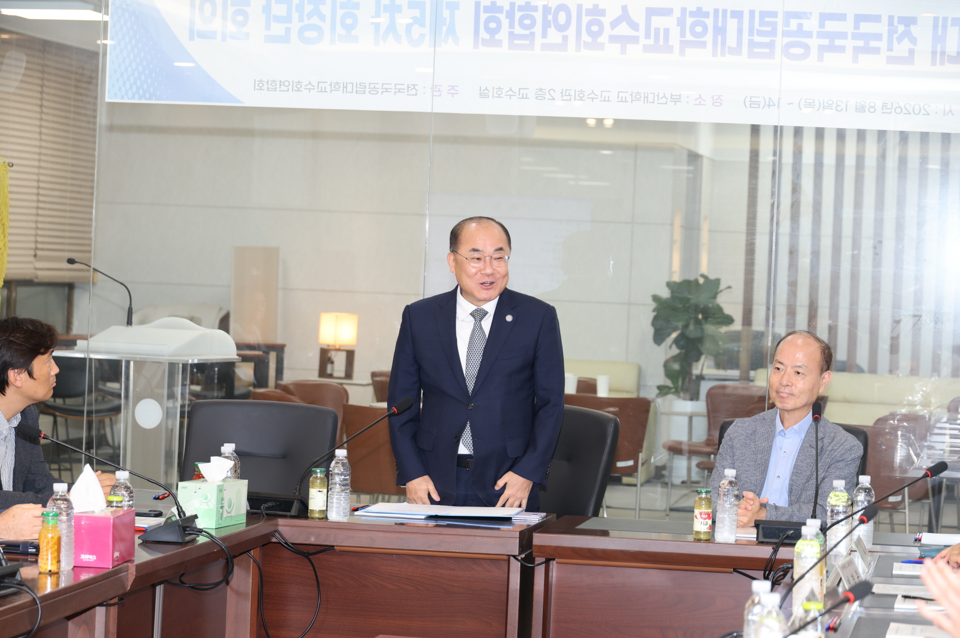 '제29대 전국국공립대학교수연합회 제5차 회장단 회의'