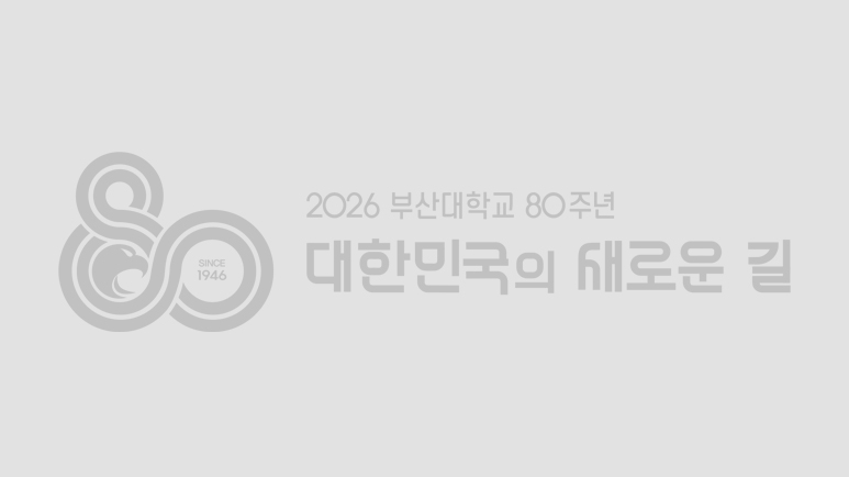 '부산시민 동행 걷기대회' 