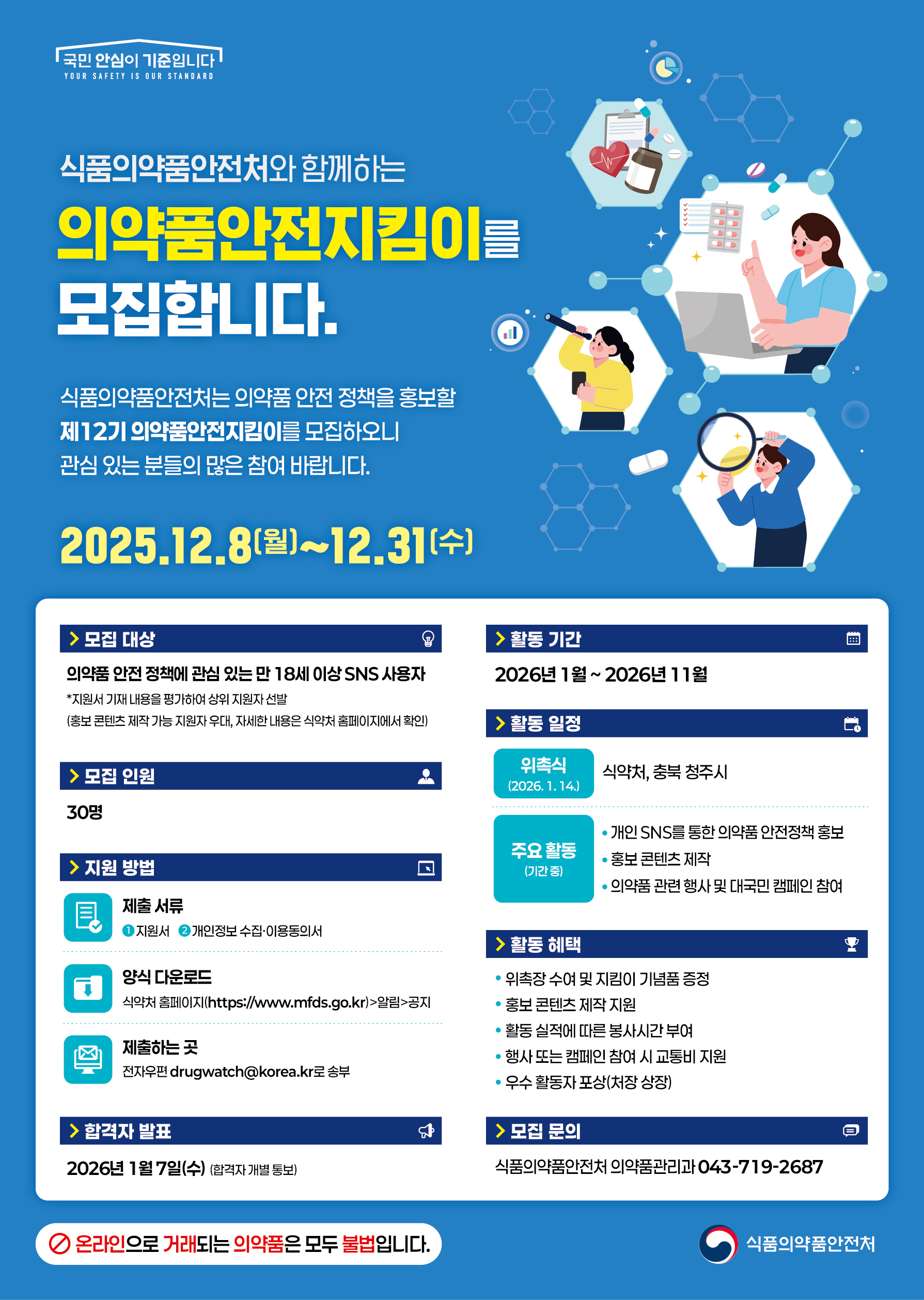 공지사항 내용 > 공지사항 > 공지/참여 | 부산대학교