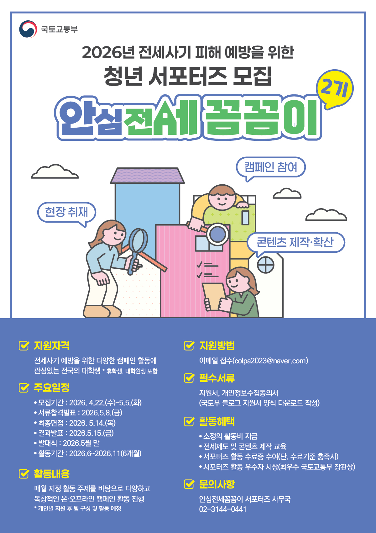 공지사항 내용 > 공지사항 > 공지/참여 | 부산대학교