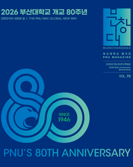 '문창대 72호'의 첨부파일 이미지